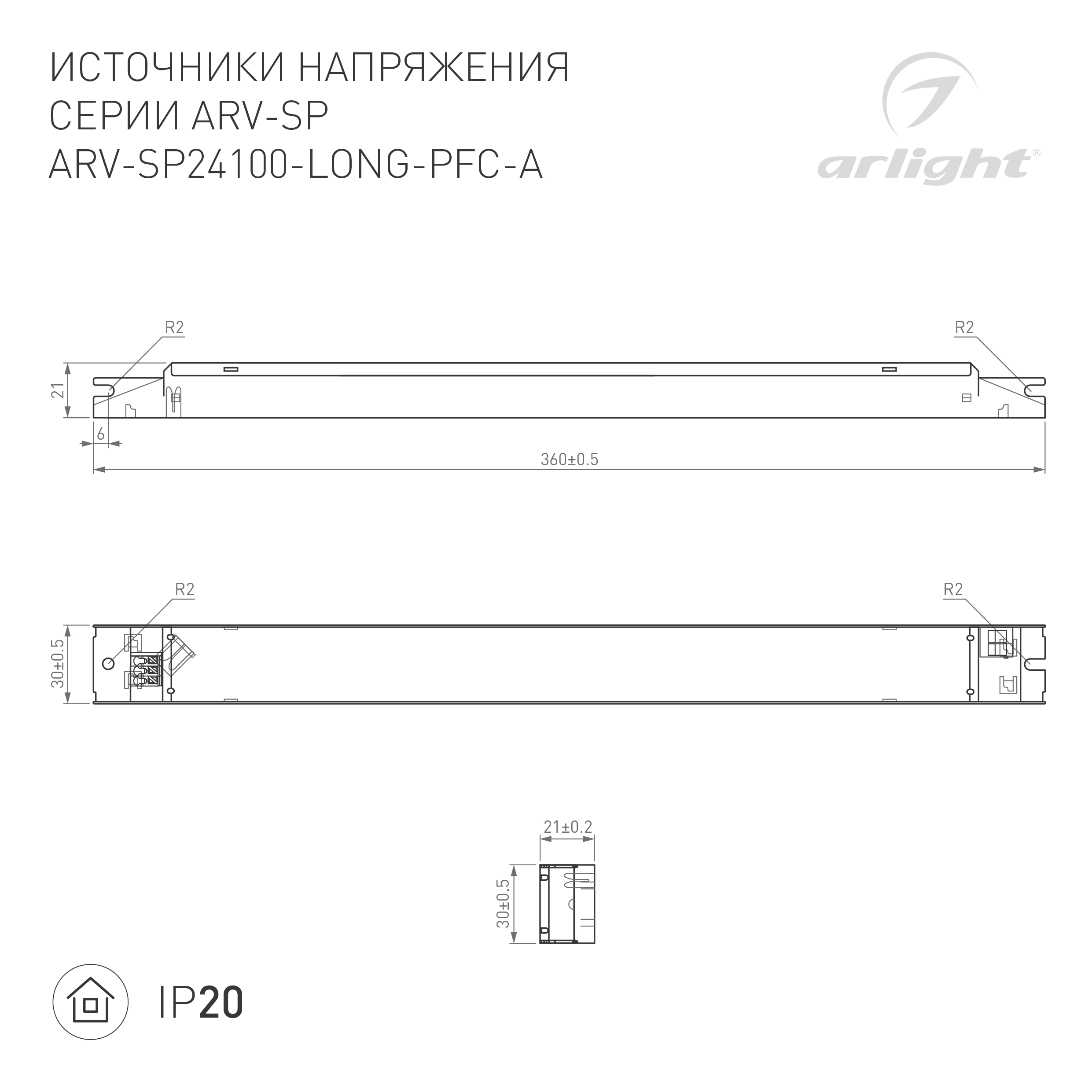 Блок питания ARV-SP24100-LONG-PFC-A