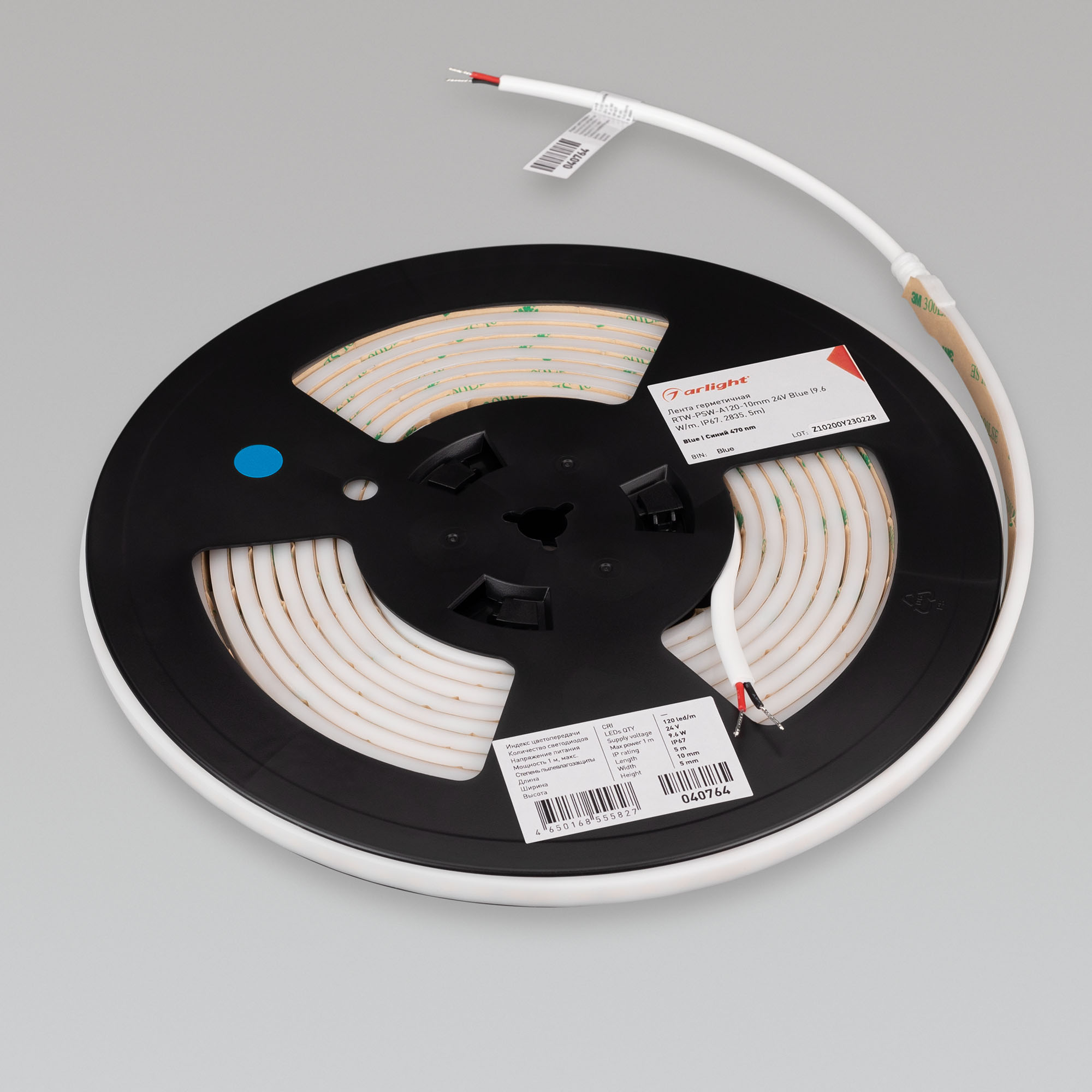 Лента герметичная RTW-PSW-A120-10mm 24V Blue