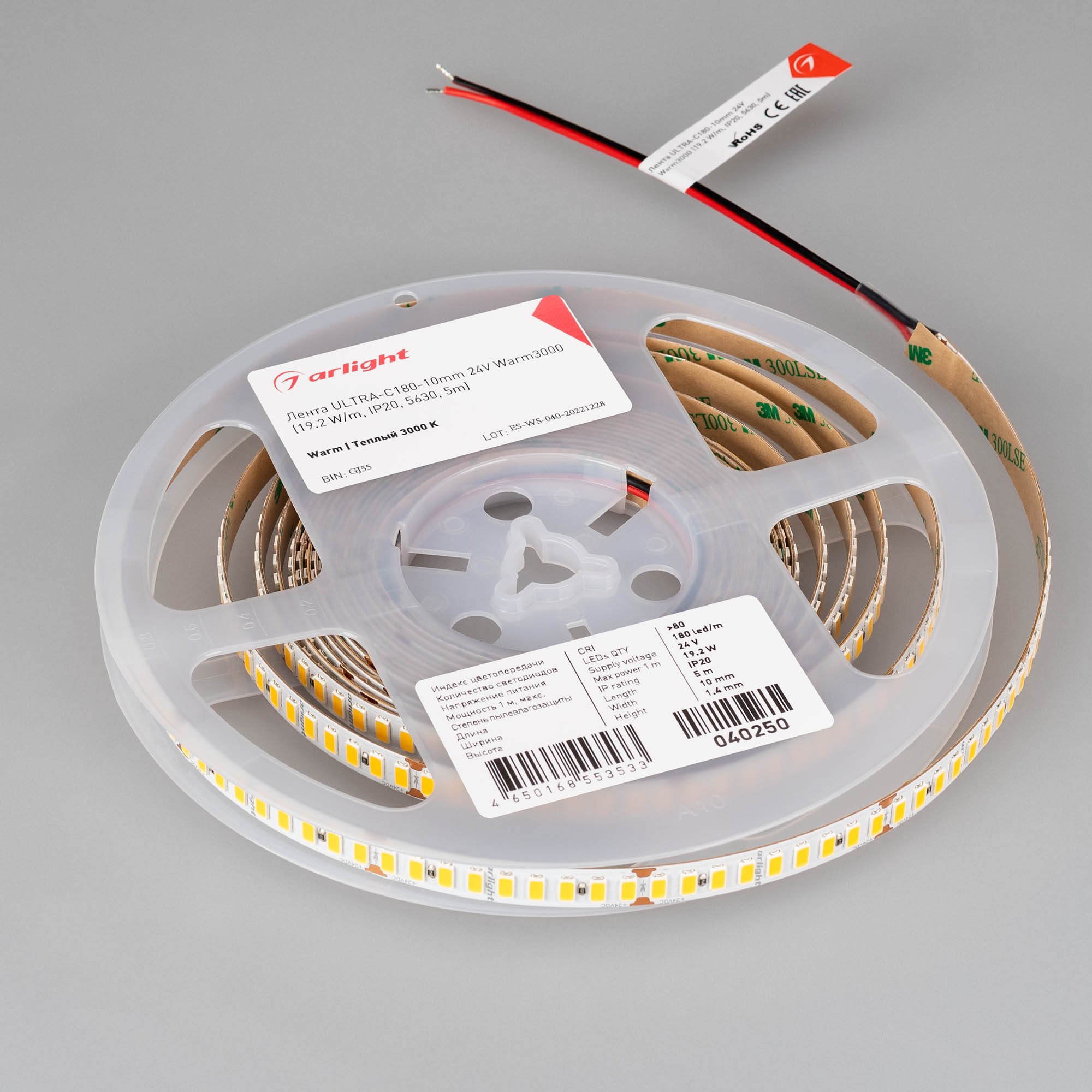 Лента ULTRA-C180-10mm 24V Warm3000