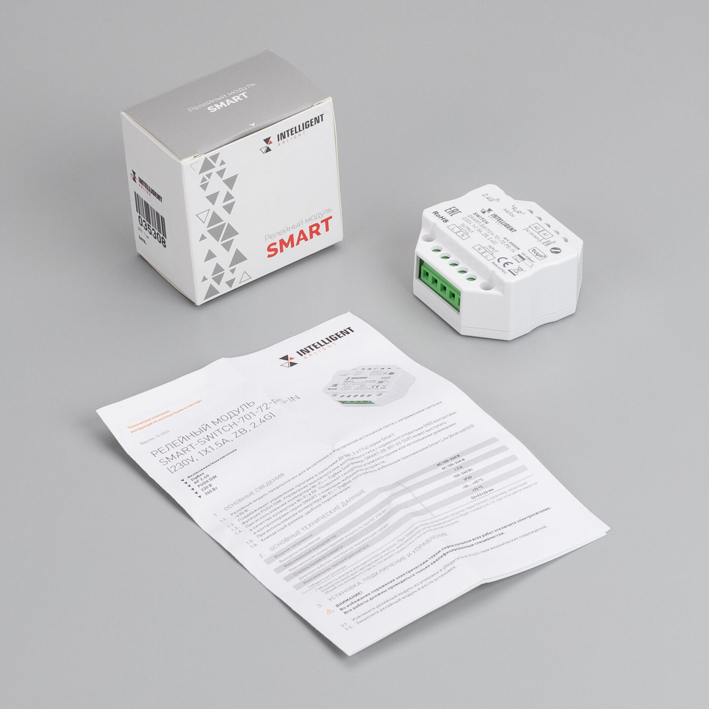 INTELLIGENT ARLIGHT Релейный модуль SMART-SWITCH-701-72-PS-IN