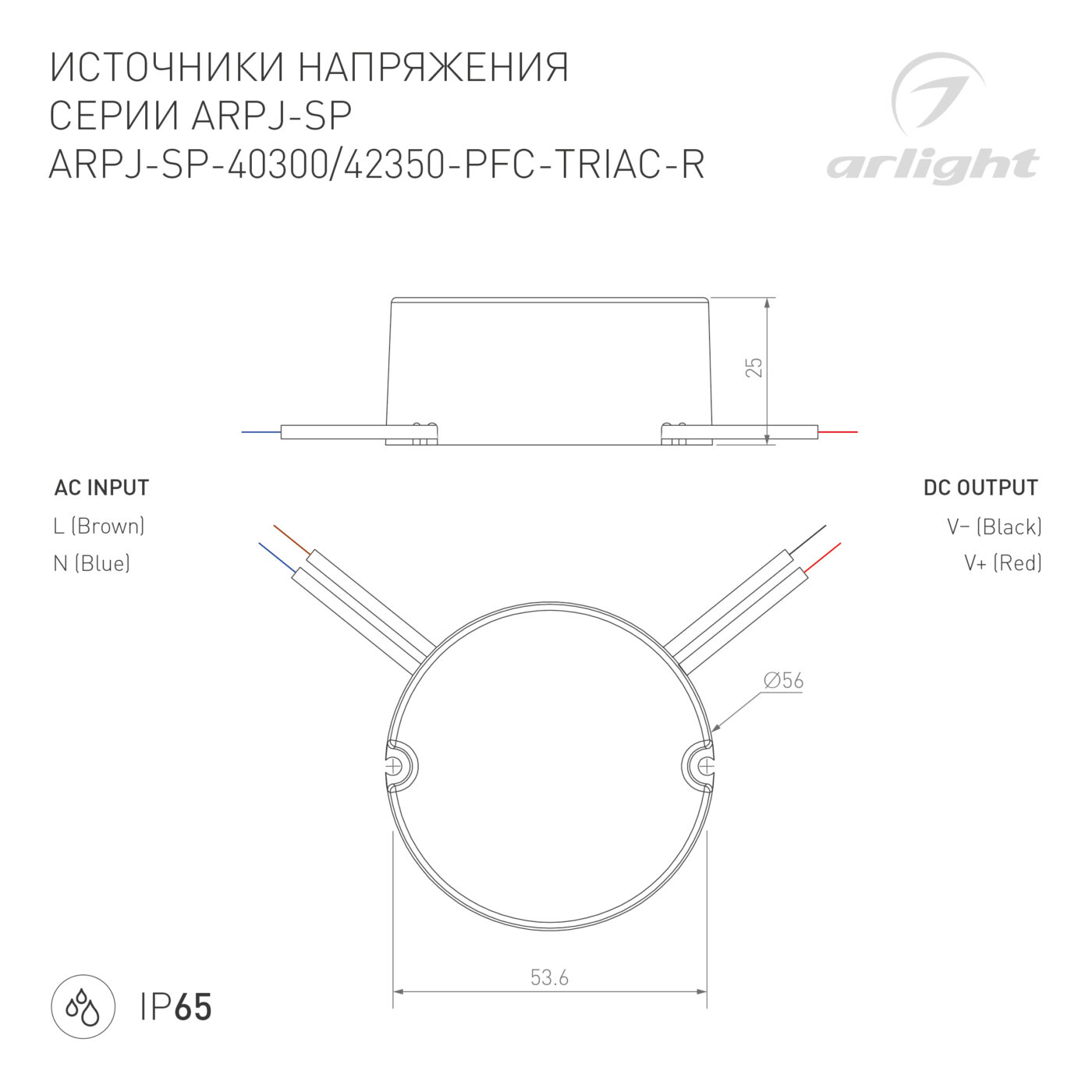 Блок питания ARPJ-SP-42350-PFC-TRIAC-R