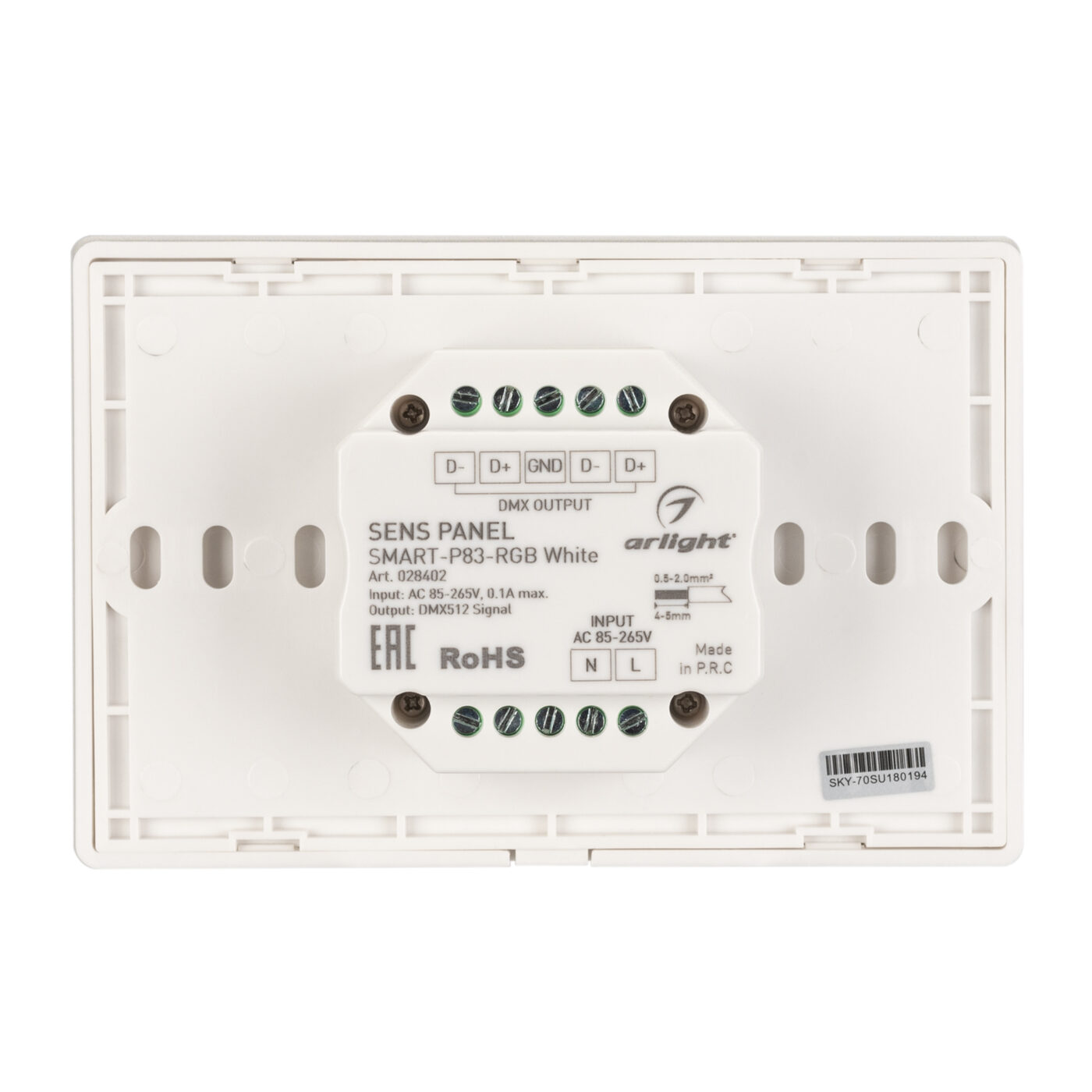 Панель Sens SMART-P83-RGB White