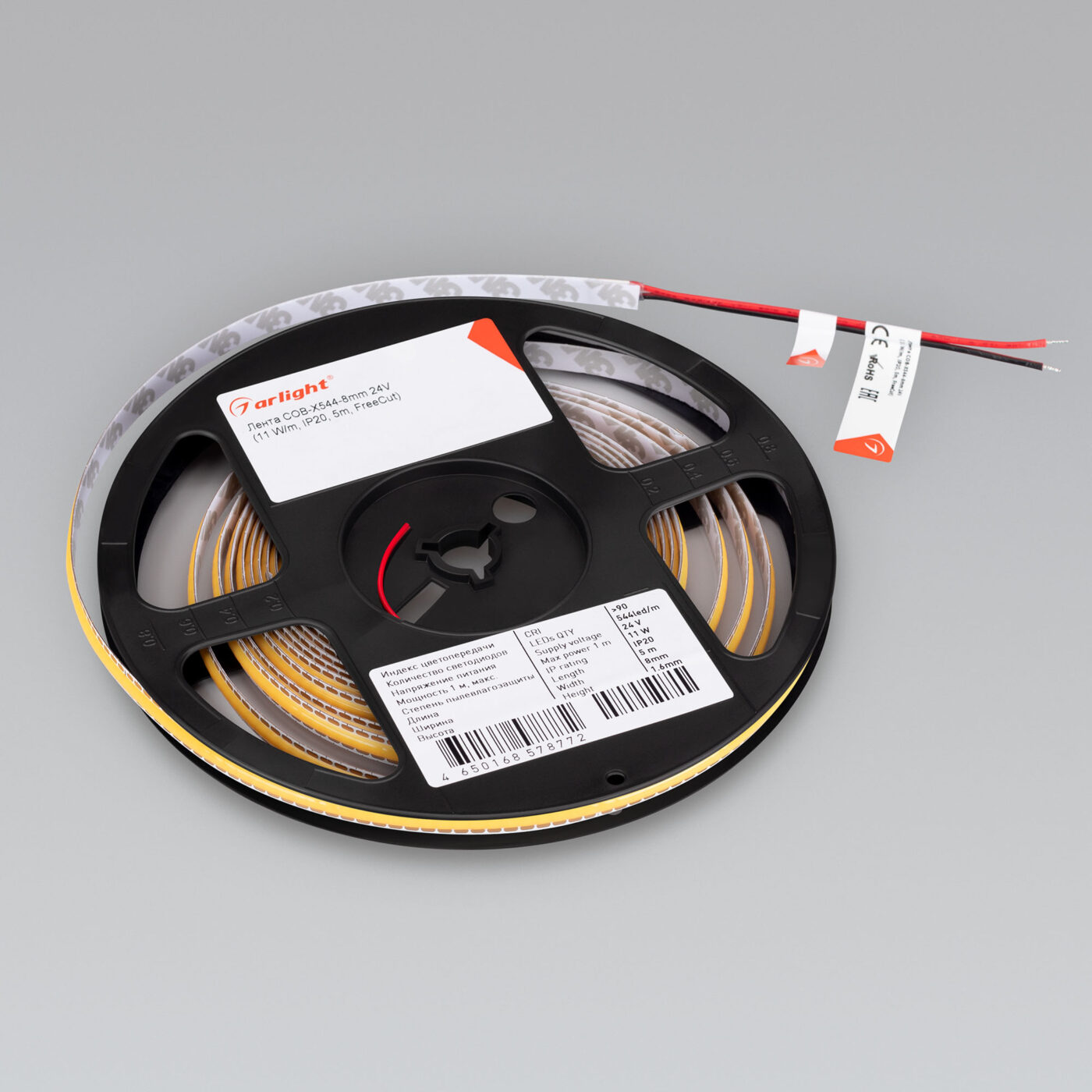Лента COB-X544-8mm 24V Warm3000