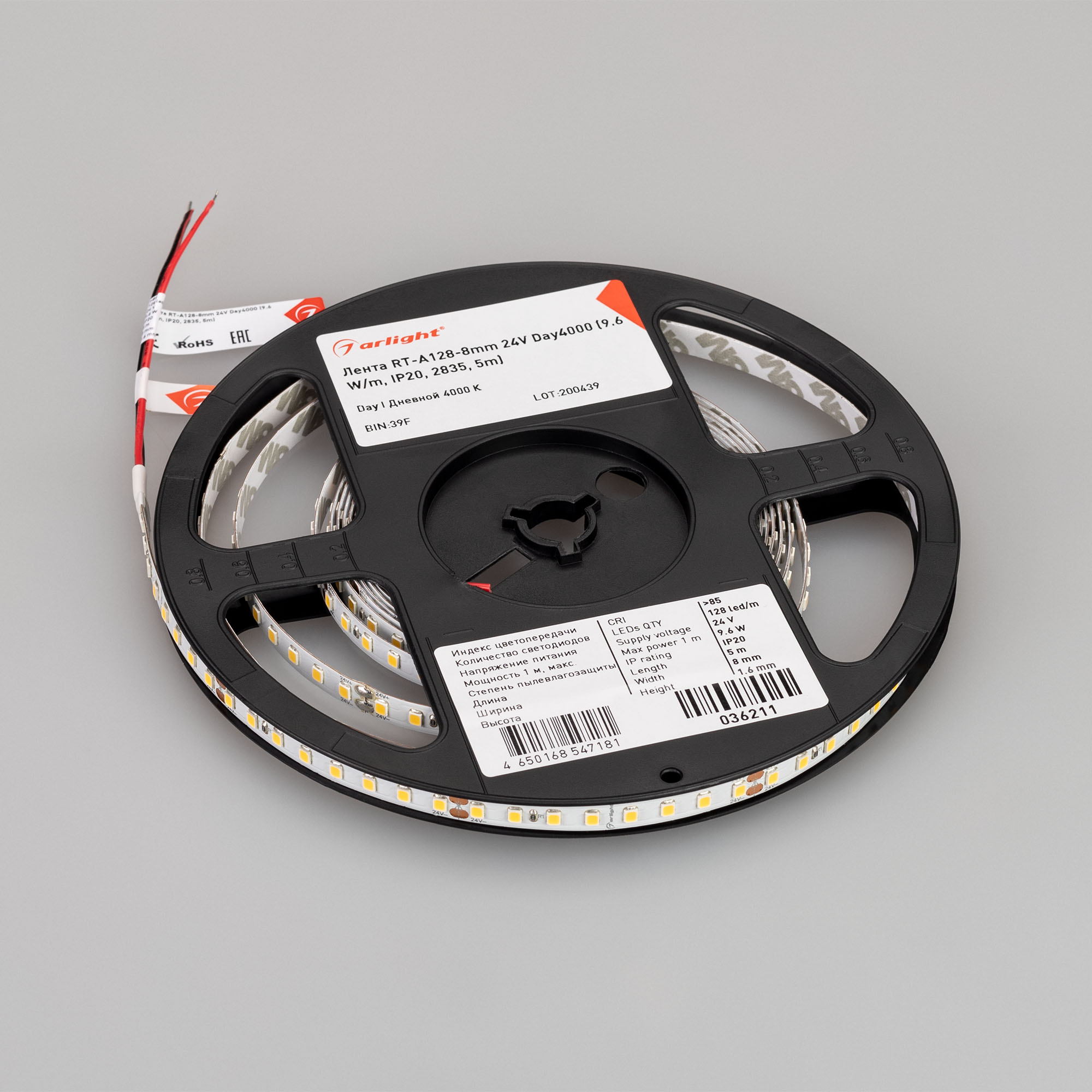Лента RT-A128-8mm 24V Day4000