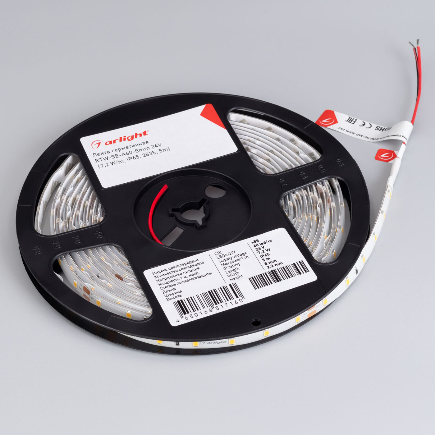 Лента герметичная RTW-SE-A60-8mm 24V White6000