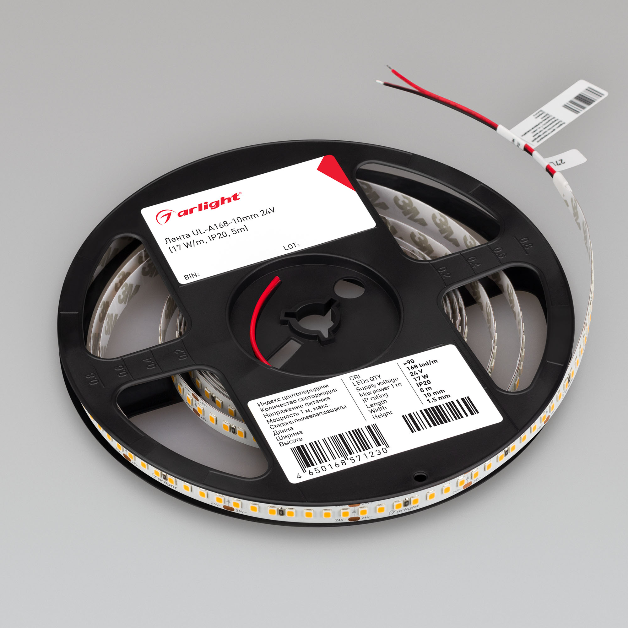 Лента UL-A168-10mm 24V Warm3000