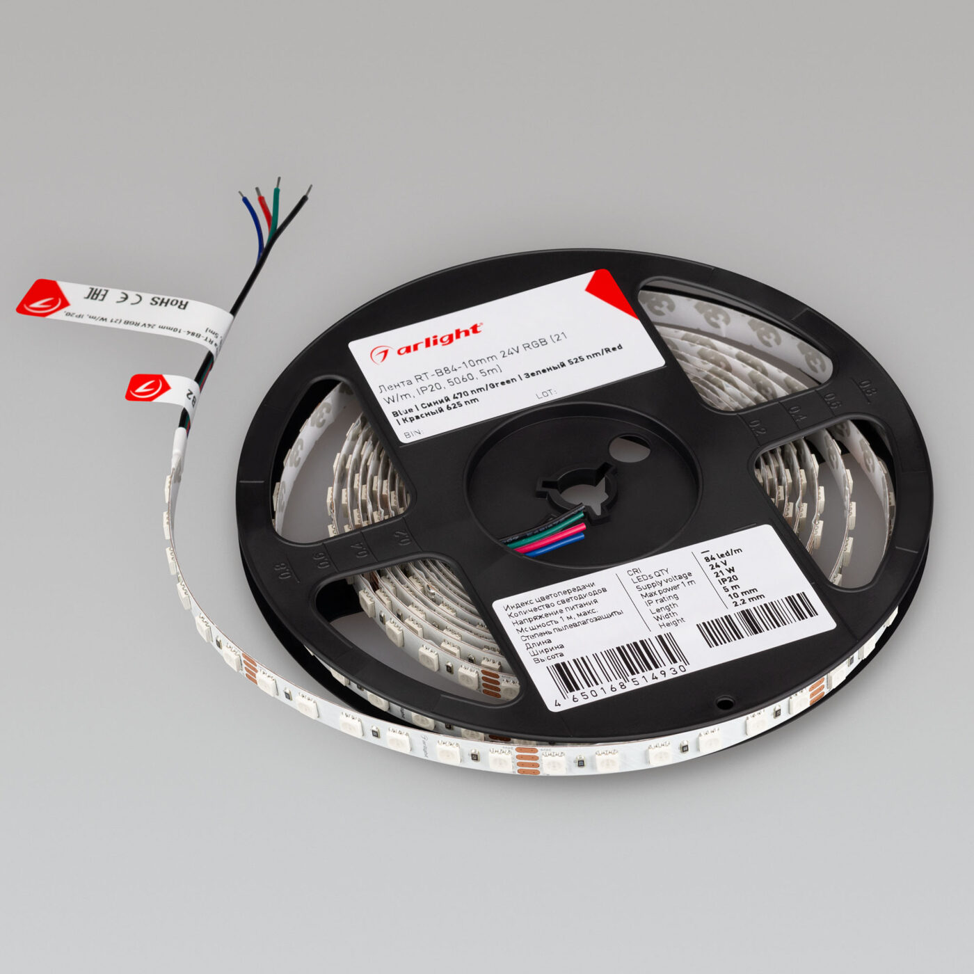 Лента RT-B84-10mm 24V RGB