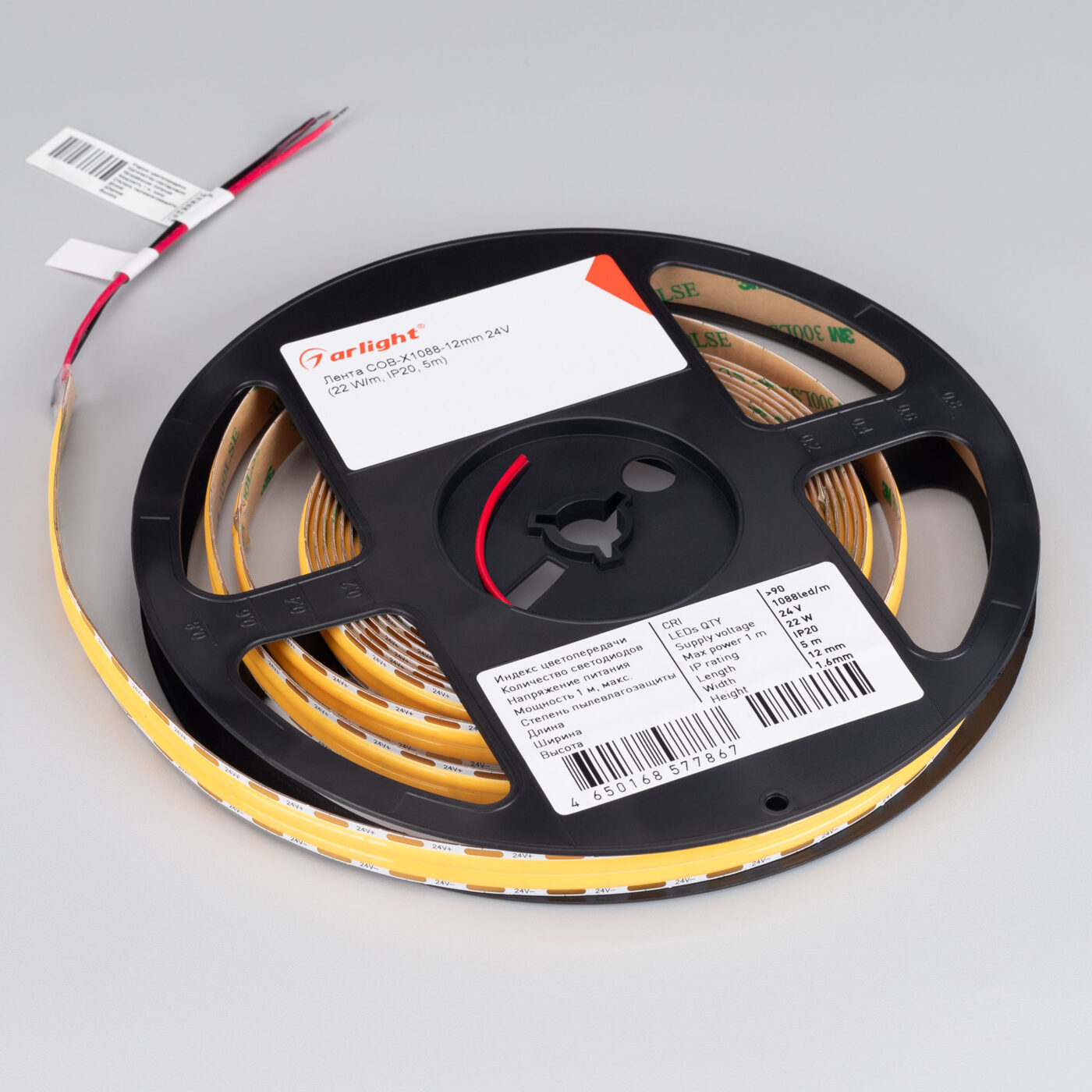 Лента COB-X1088-12mm 24V Warm2700
