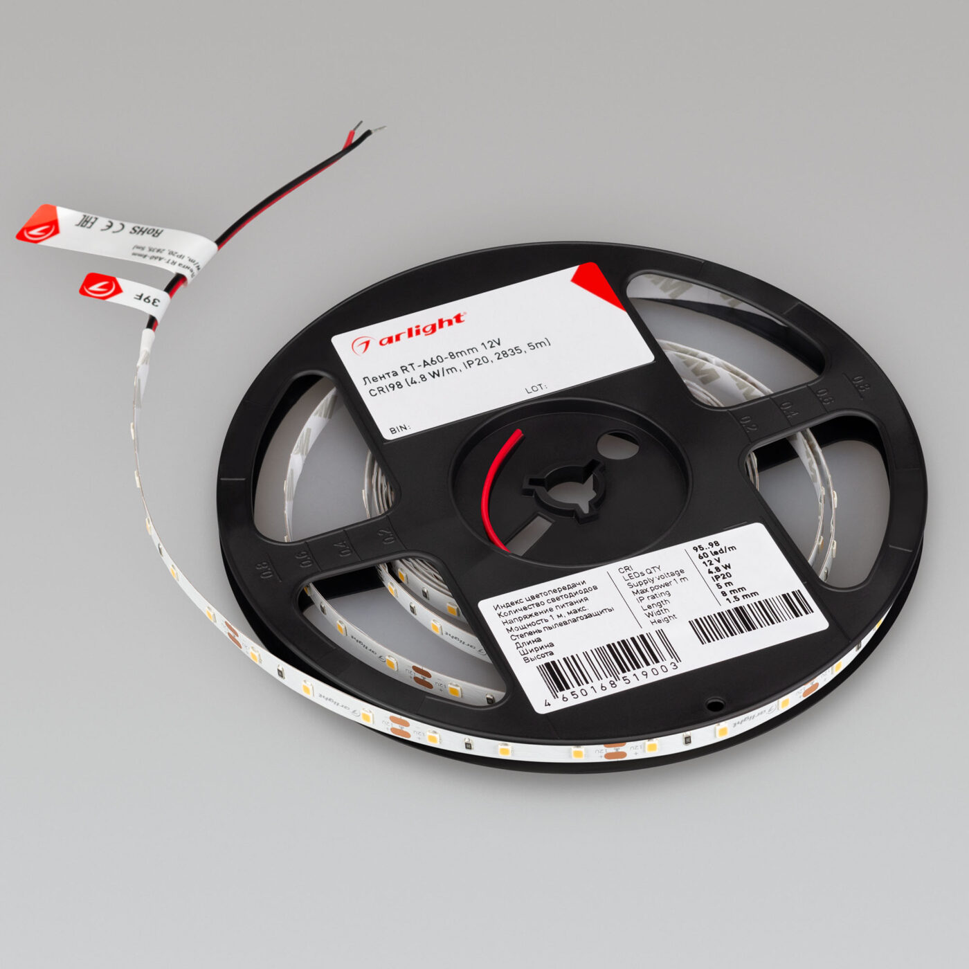 Лента RT-A60-8mm 12V Day4000 CRI98