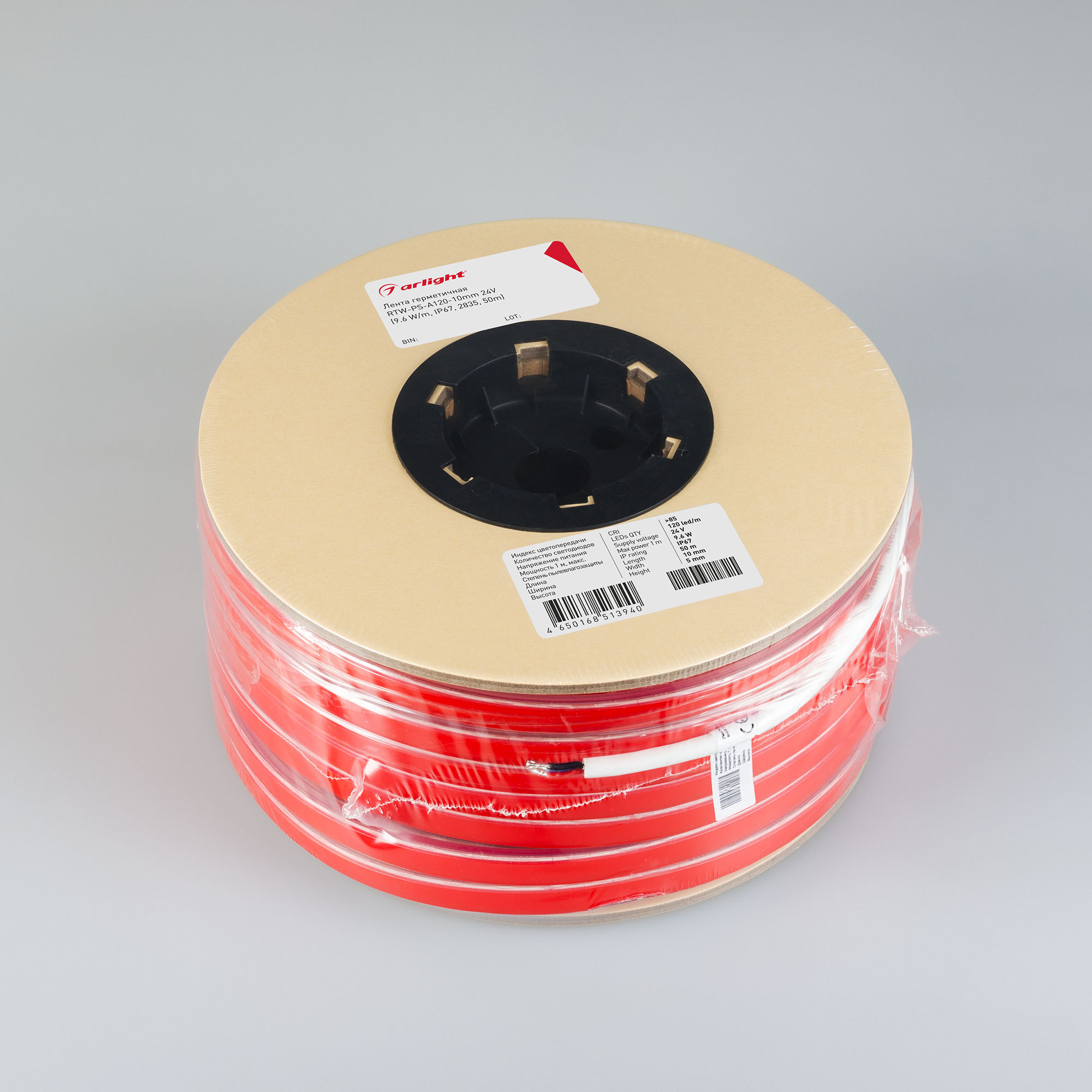 Лента герметичная RTW-PS-A120-10mm 24V Day4000