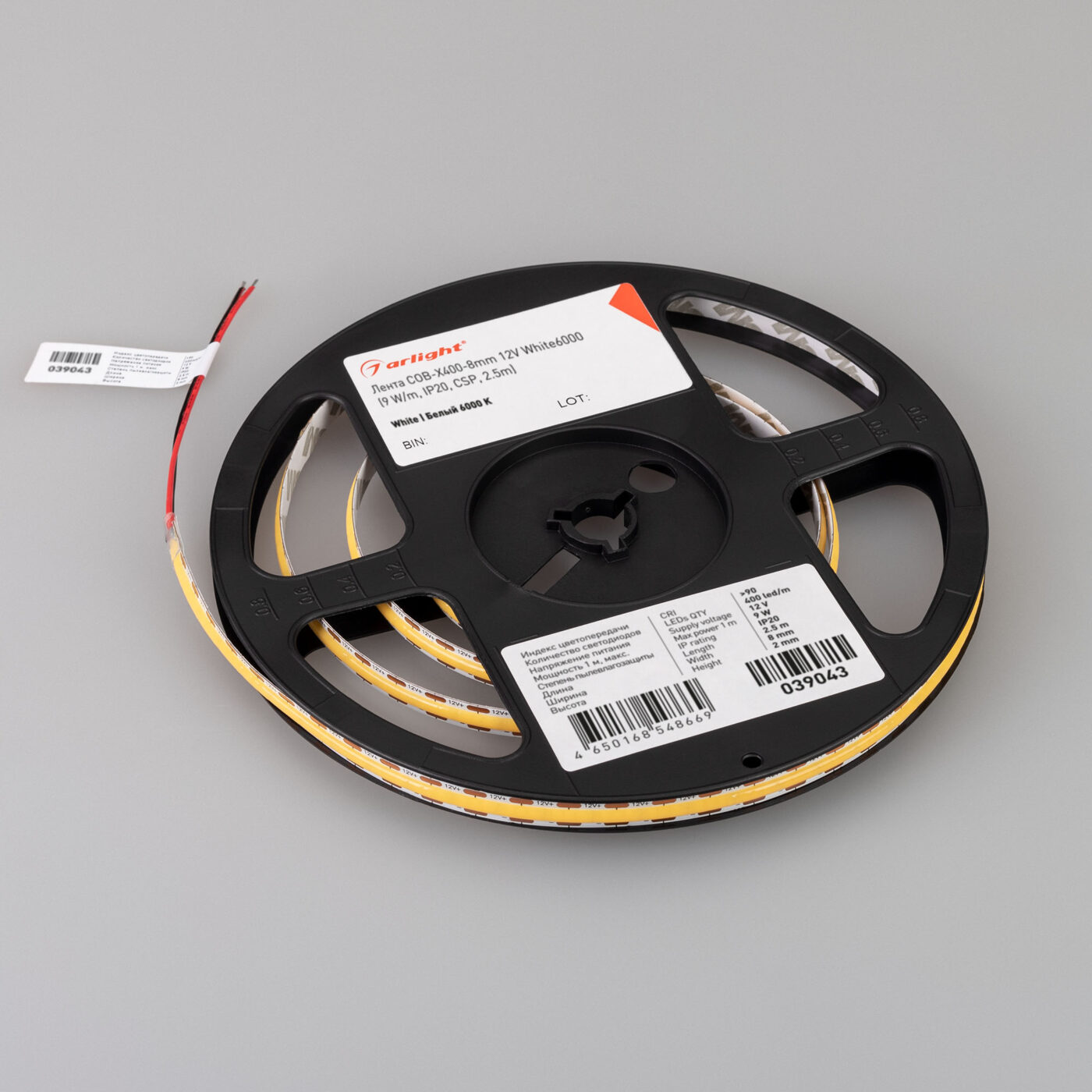 Лента COB-X400-8mm 12V White6000