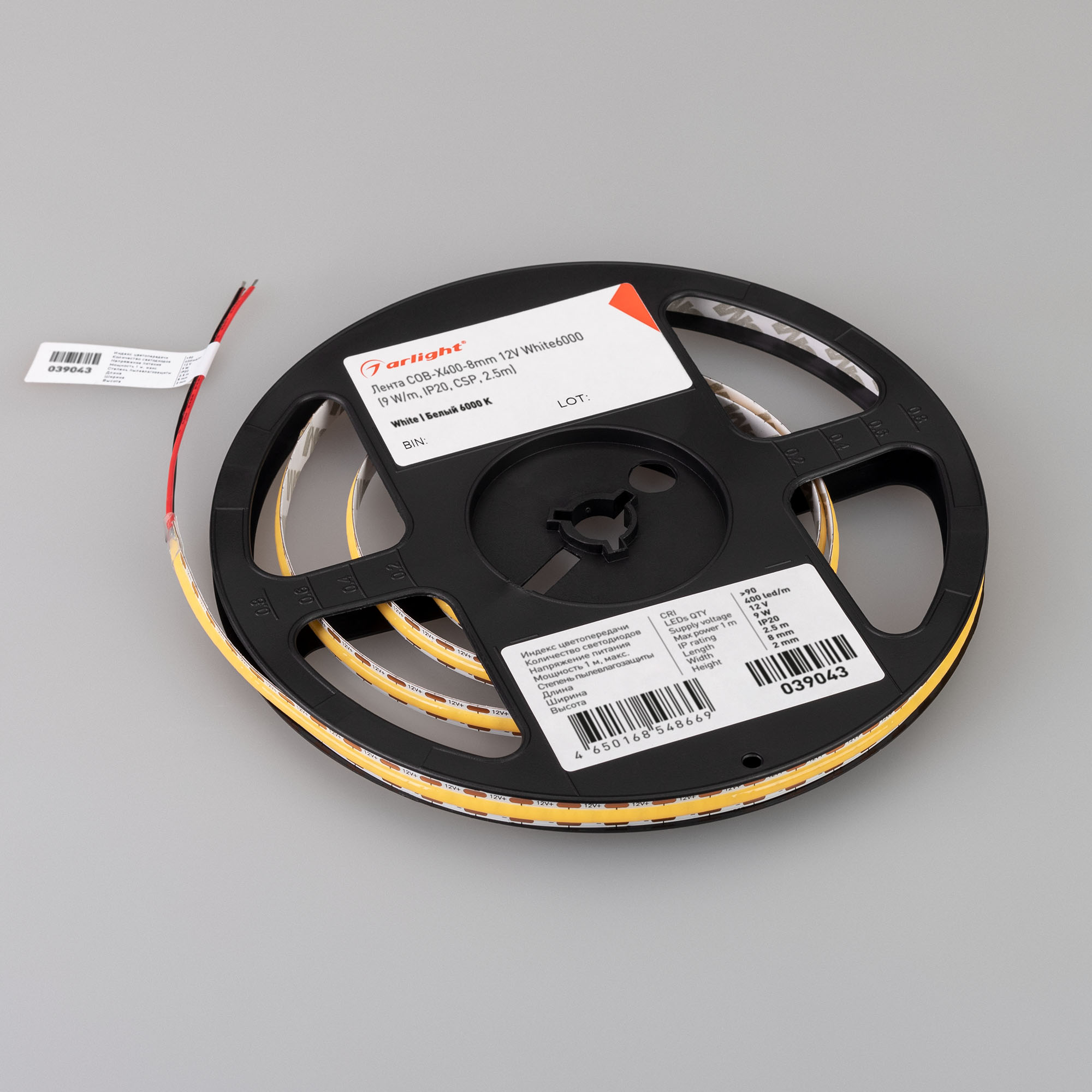 Лента COB-X400-8mm 12V White6000