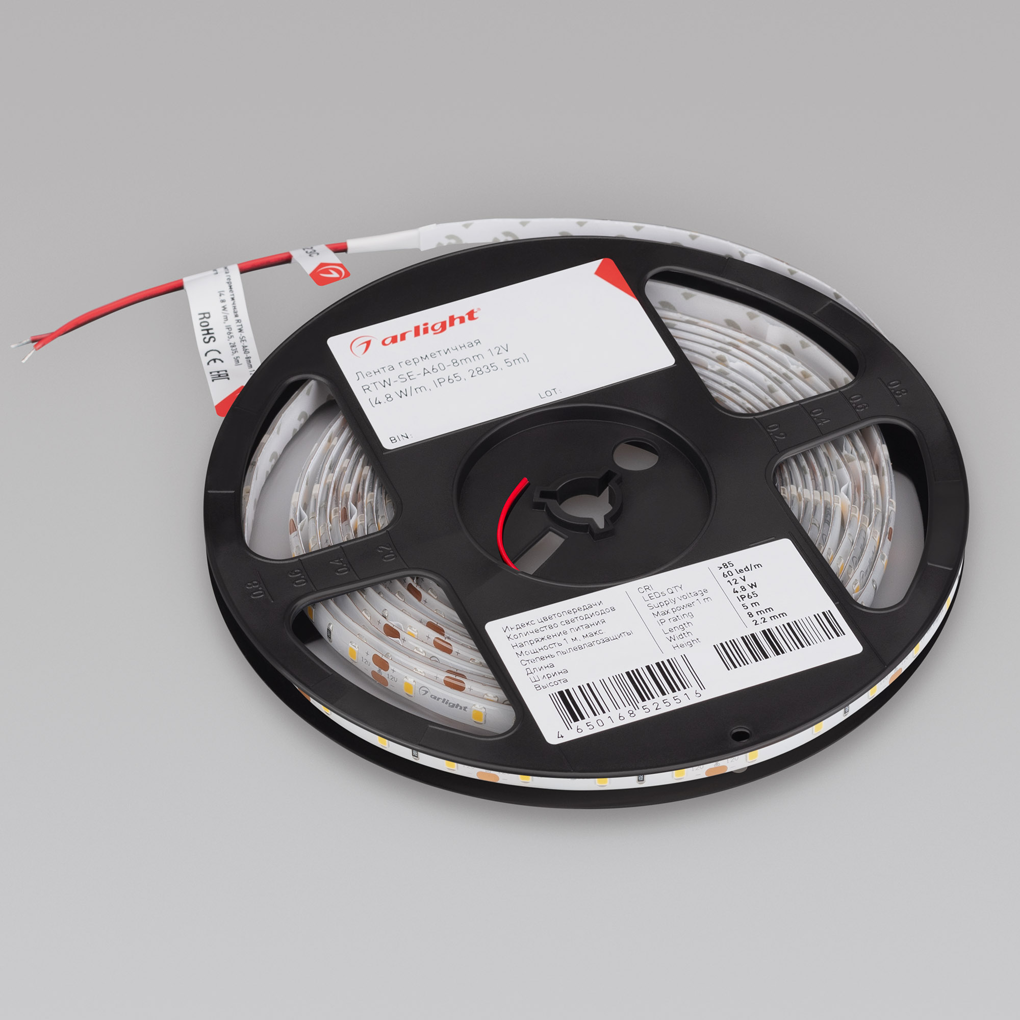 Лента герметичная RTW-SE-A60-8mm 12V Cool 10K