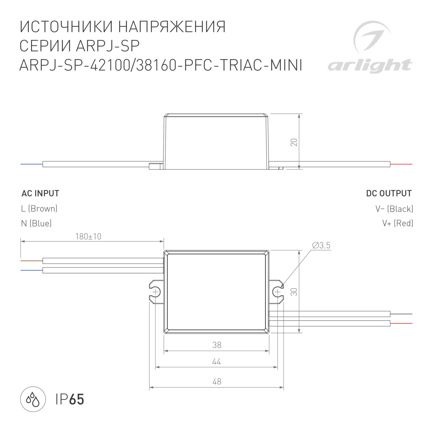 Блок питания ARPJ-SP-42100-PFC-TRIAC-MINI