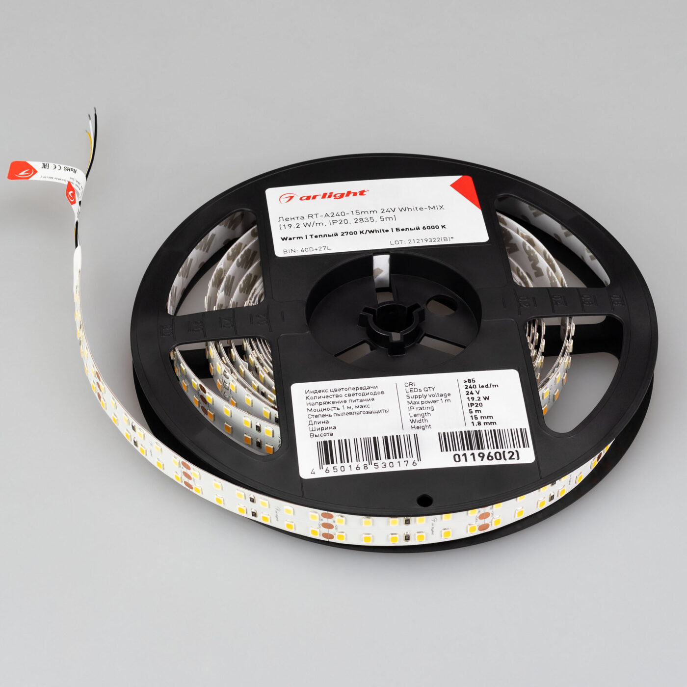 Лента RT-A240-15mm 24V White-MIX