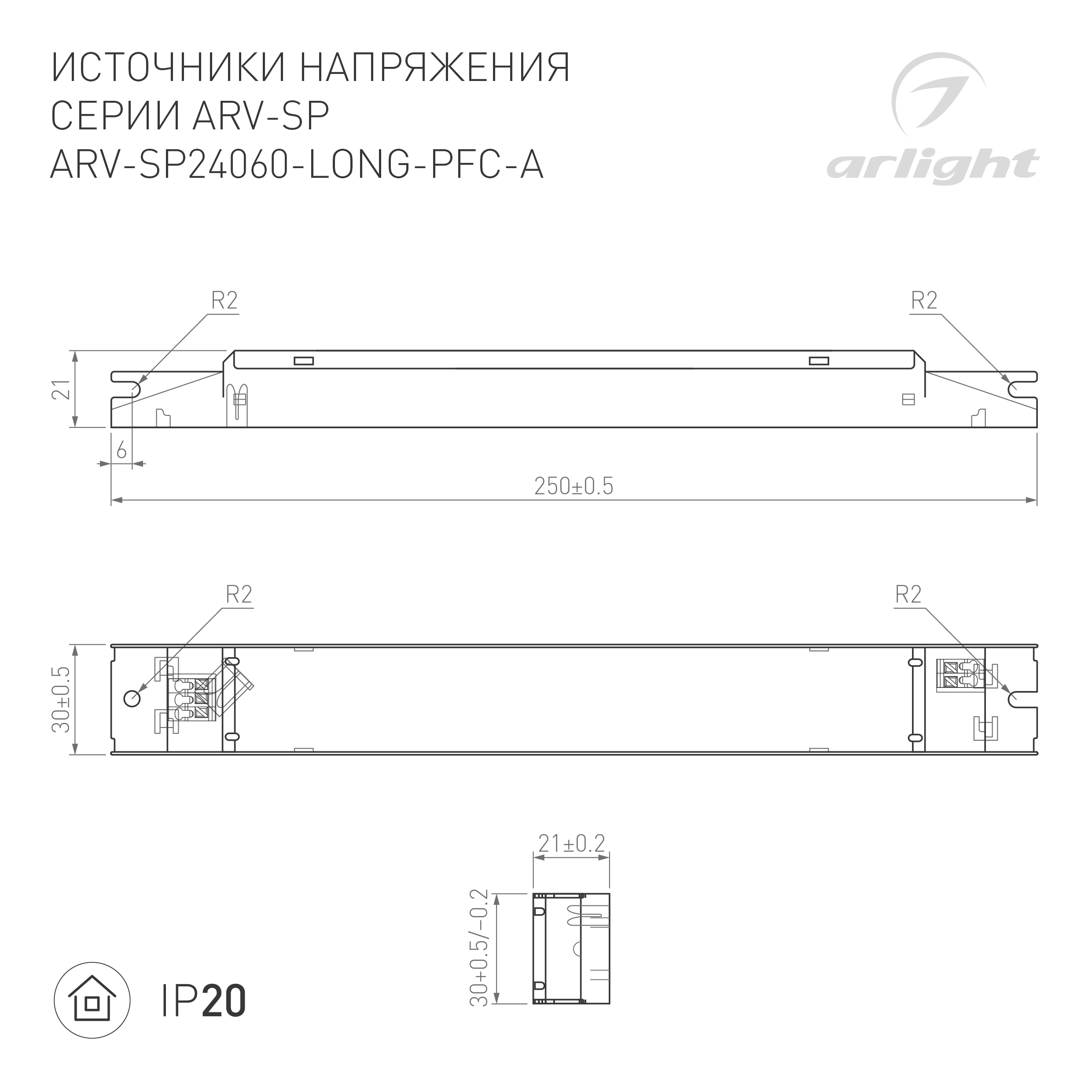 Блок питания ARV-SP24060-LONG-PFC-A