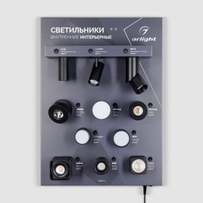 Стенд Светильники INDOOR-02-830х600mm