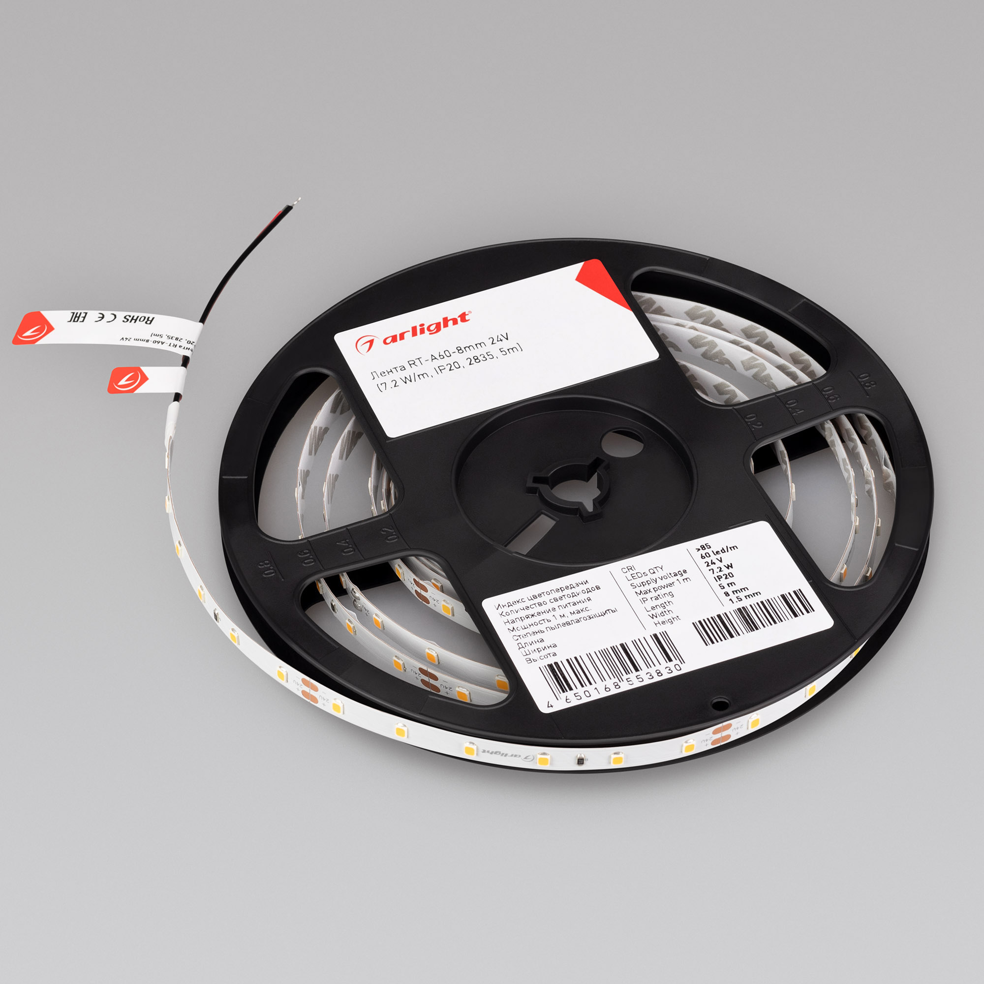 Лента RT-A60-8mm 24V Warm2700