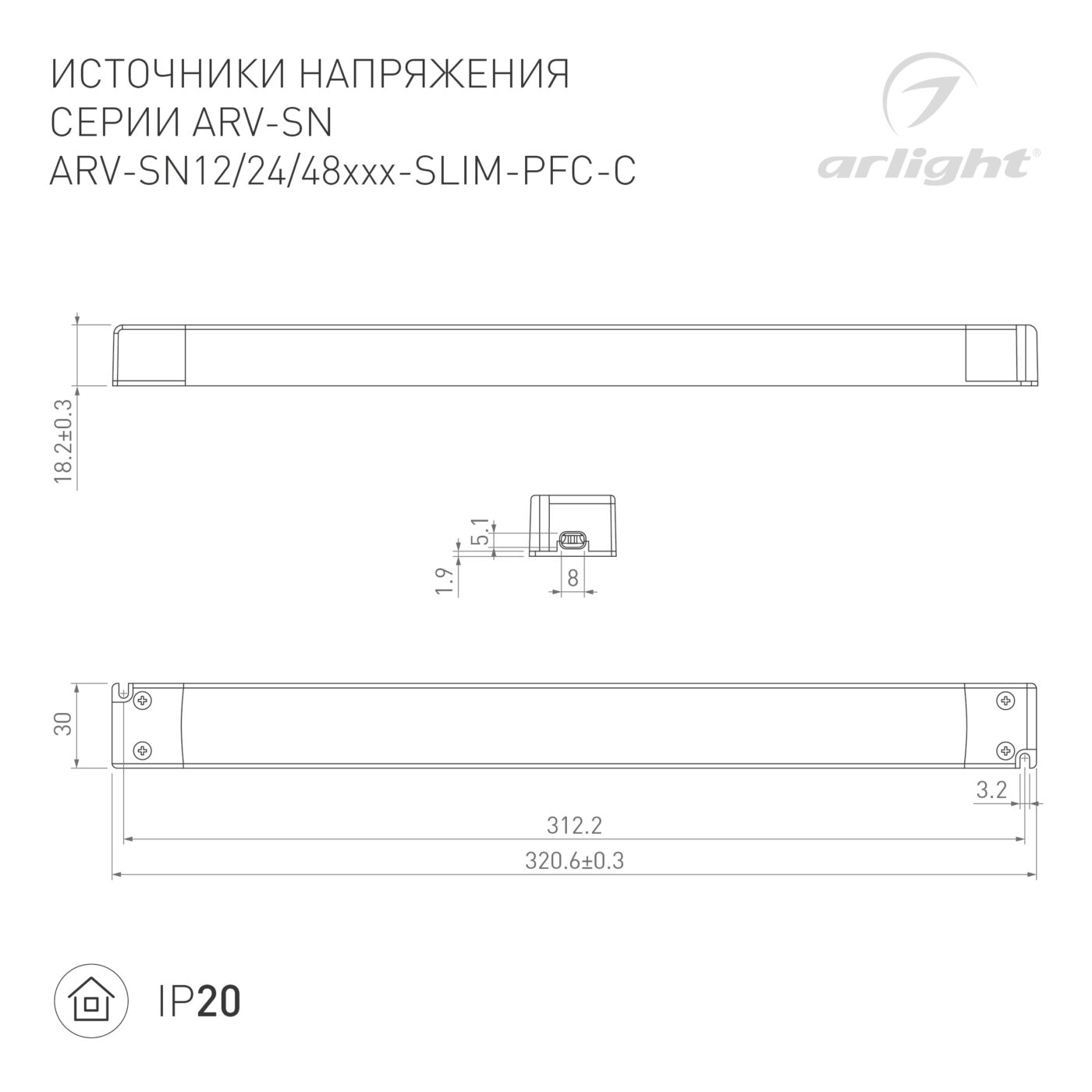 Блок питания ARV-SN48075-SLIM-PFC-C