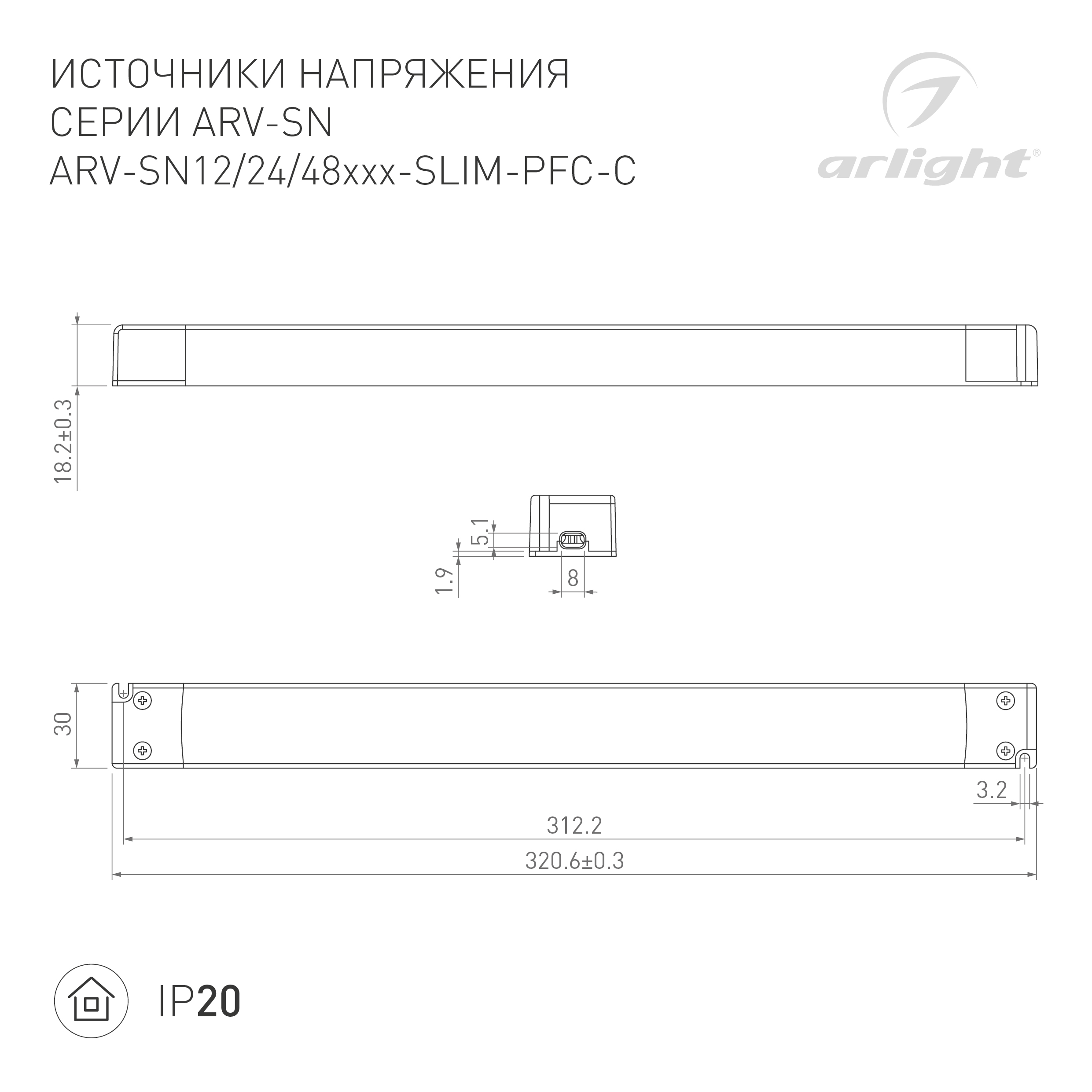 Блок питания ARV-SN12100-SLIM-PFC-C