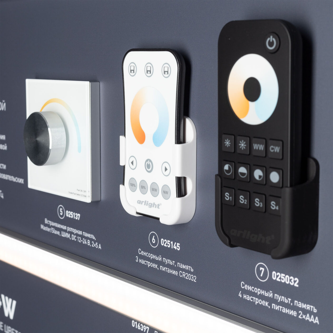 Стенд Системы Управления SMART 1100x600mm