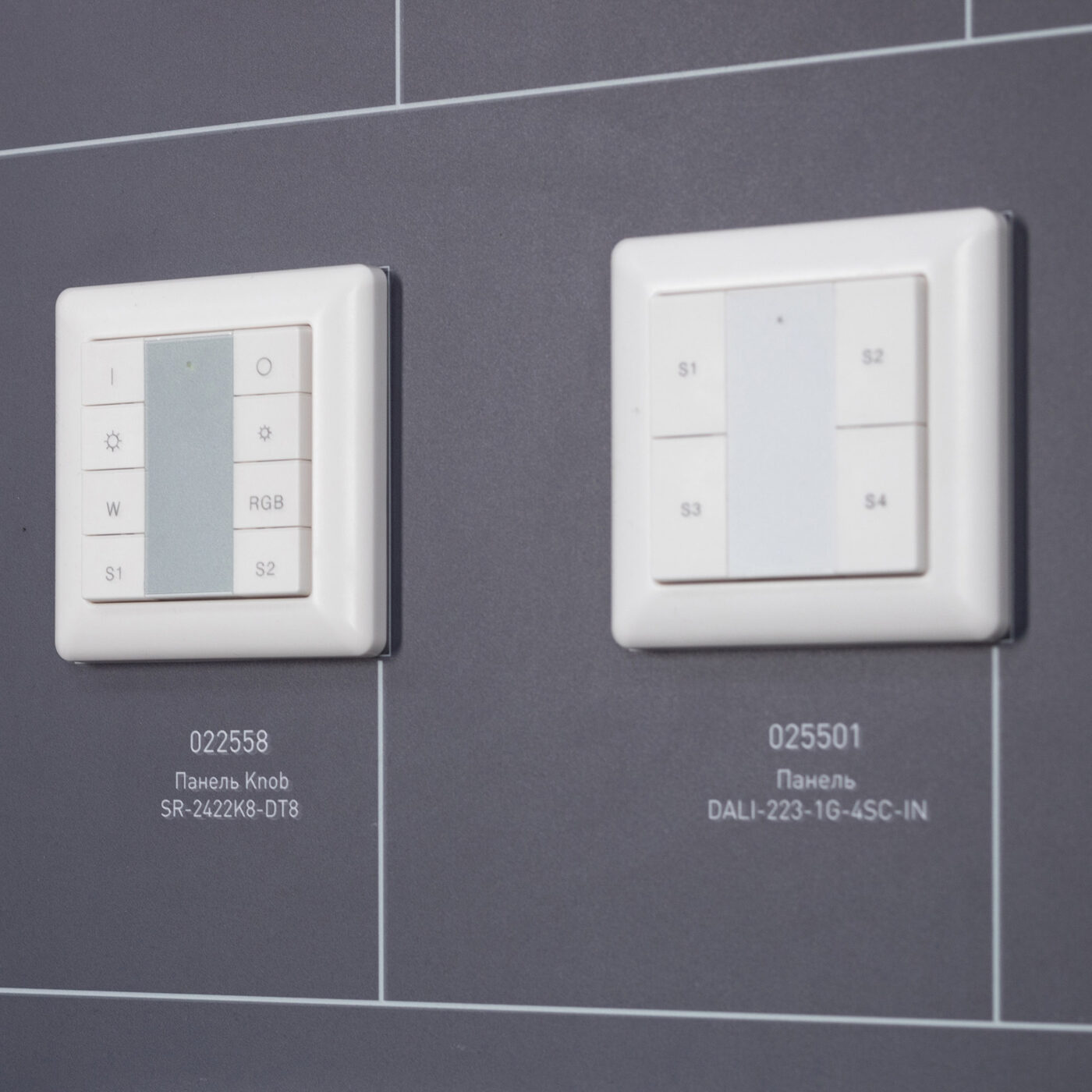 Стенд Системы Управления DALI 1760x600mm