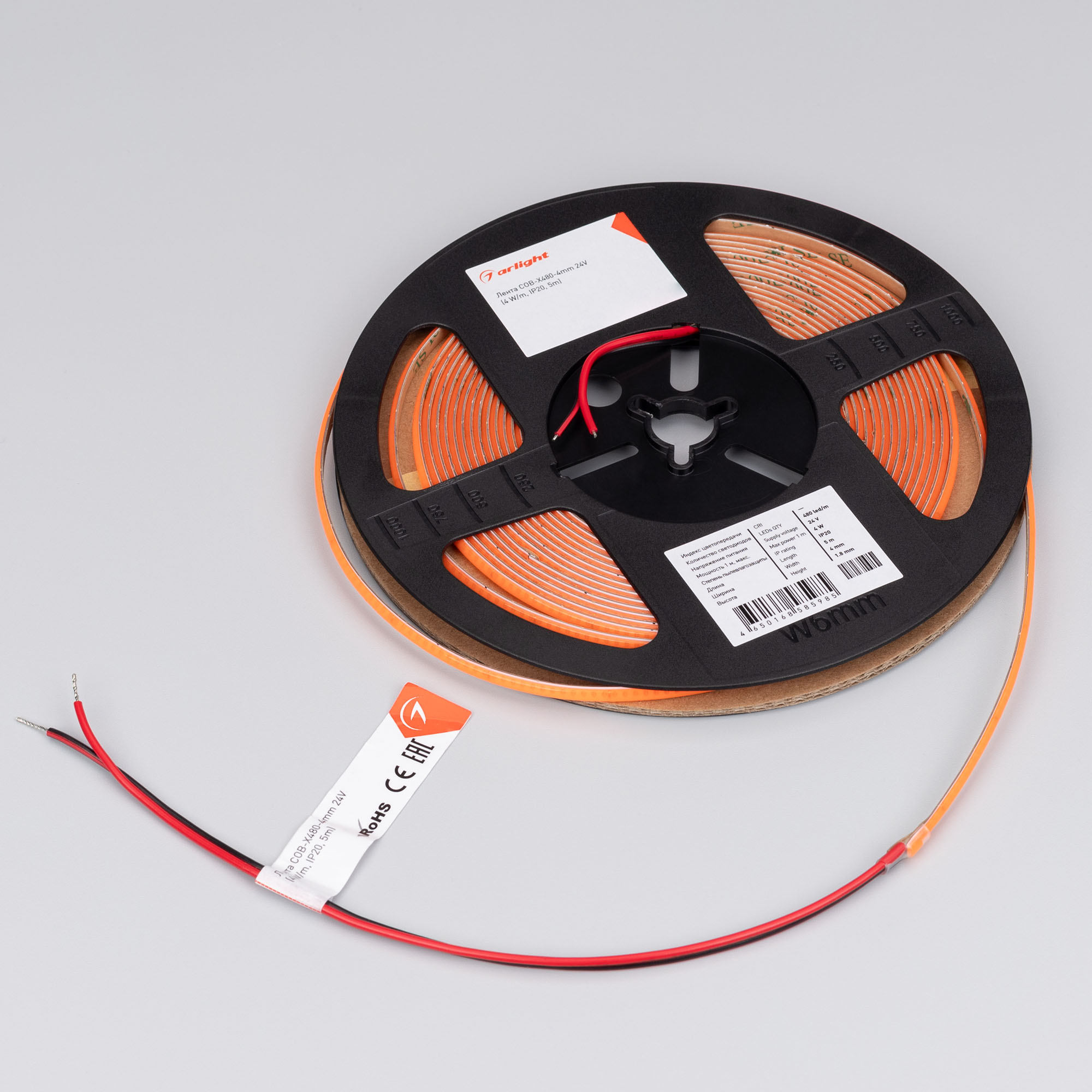 Лента COB-X480-4mm 24V Magenta