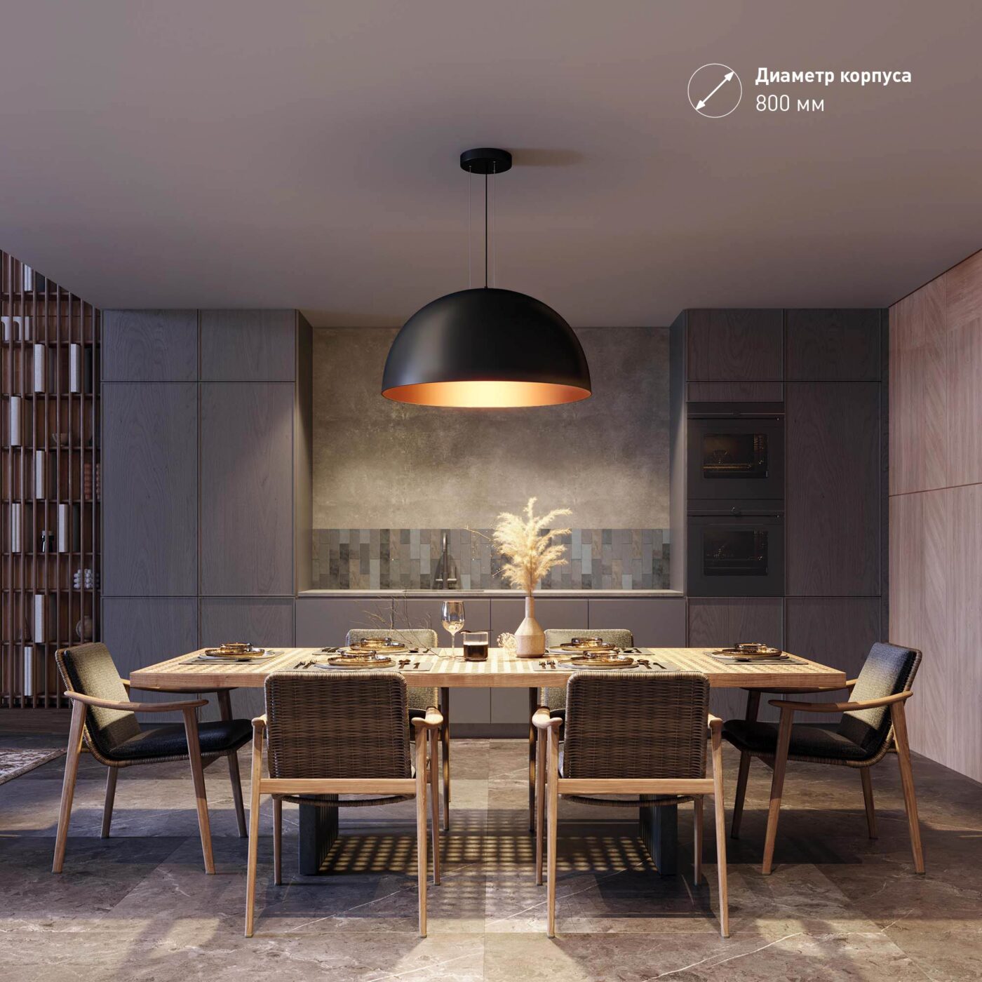 Светильник SP-RESTO-HANG-R800-88W Warm3000