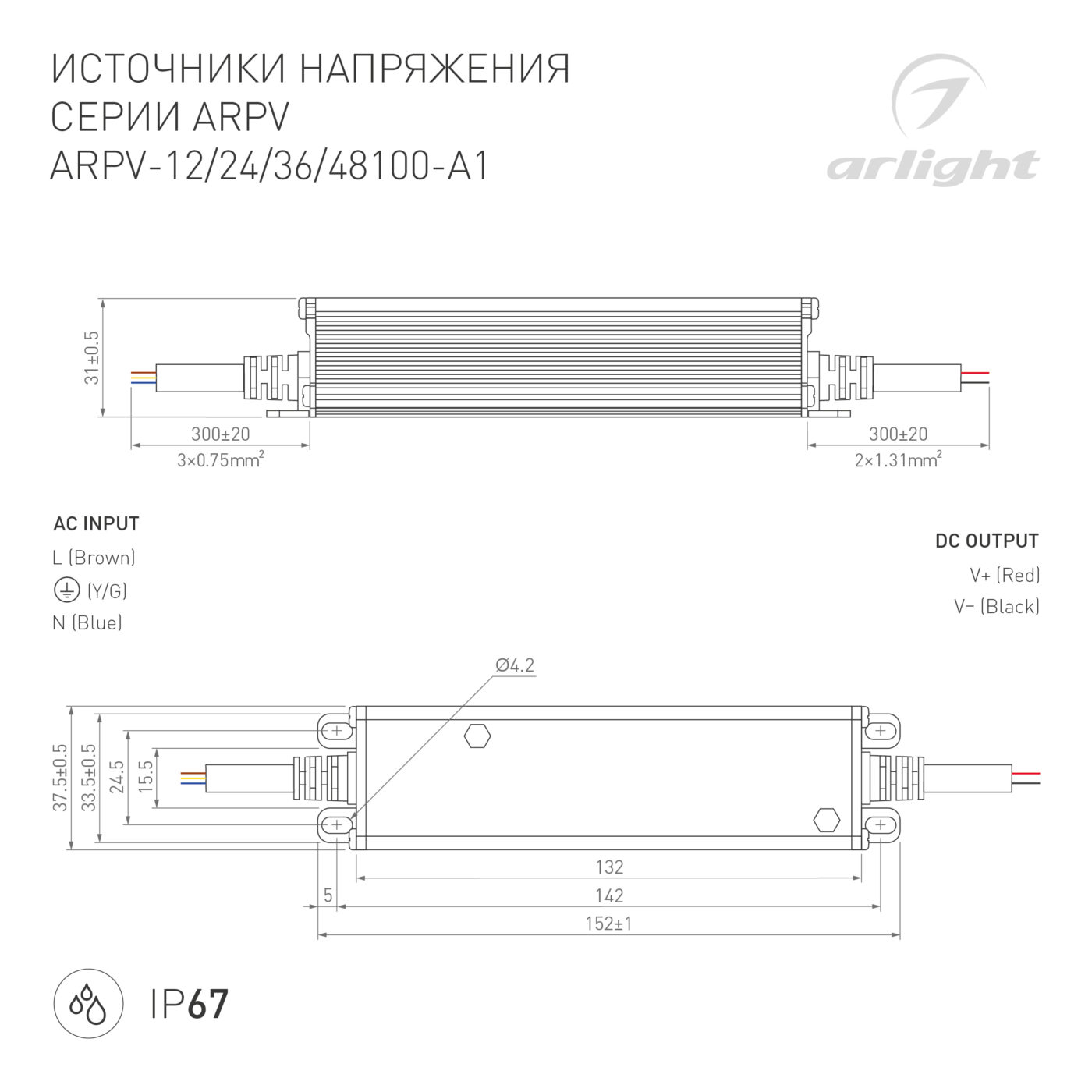 Блок питания ARPV-36100-A1