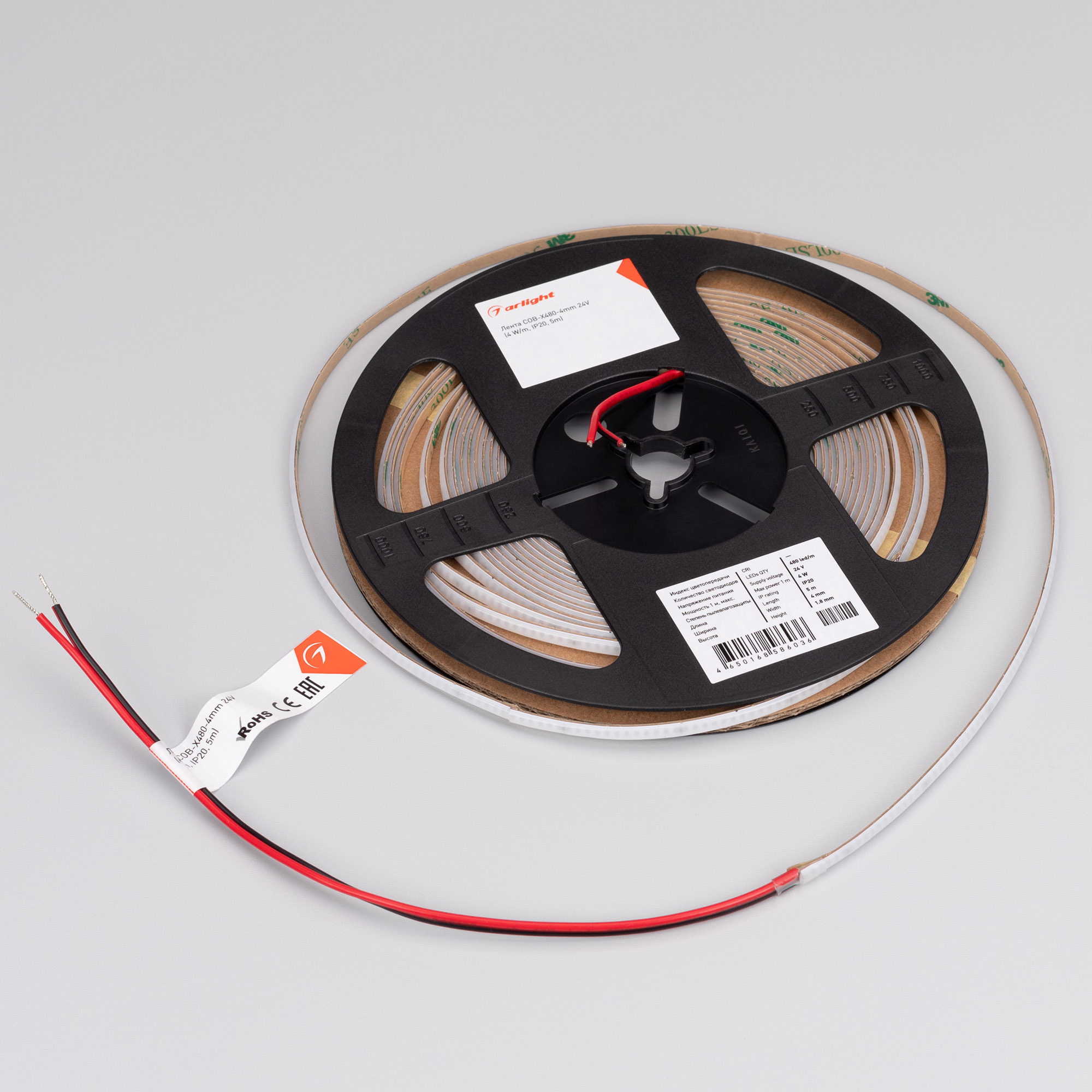 Лента COB-X480-4mm 24V Green