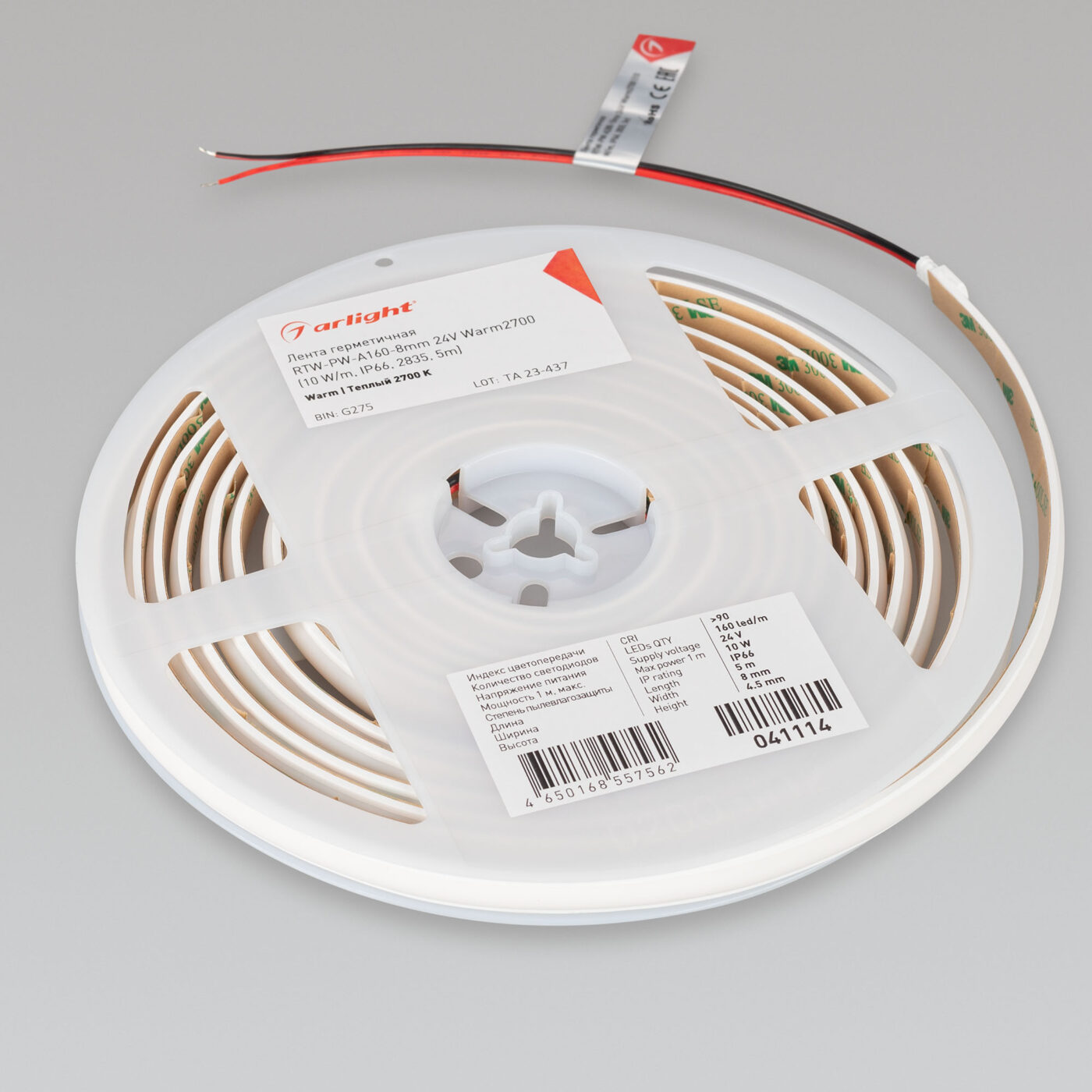 Лента герметичная RTW-PW-A160-8mm 24V Warm2700