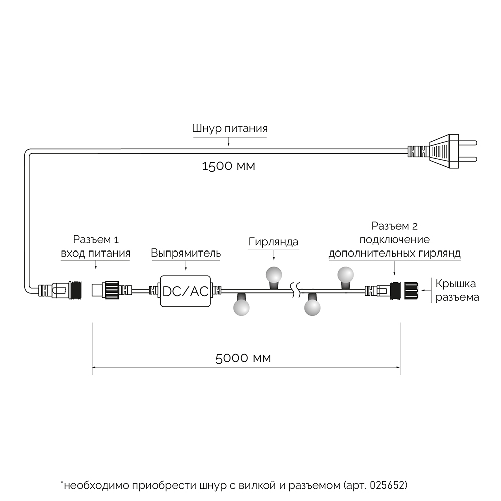 Светодиодная гирлянда ARD-BALL-CLASSIC-D13-5000-BLACK-50LED RGB