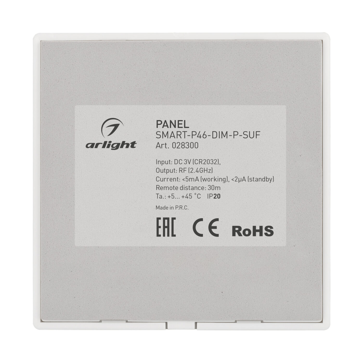 Панель SMART-P46-DIM-P-SUF