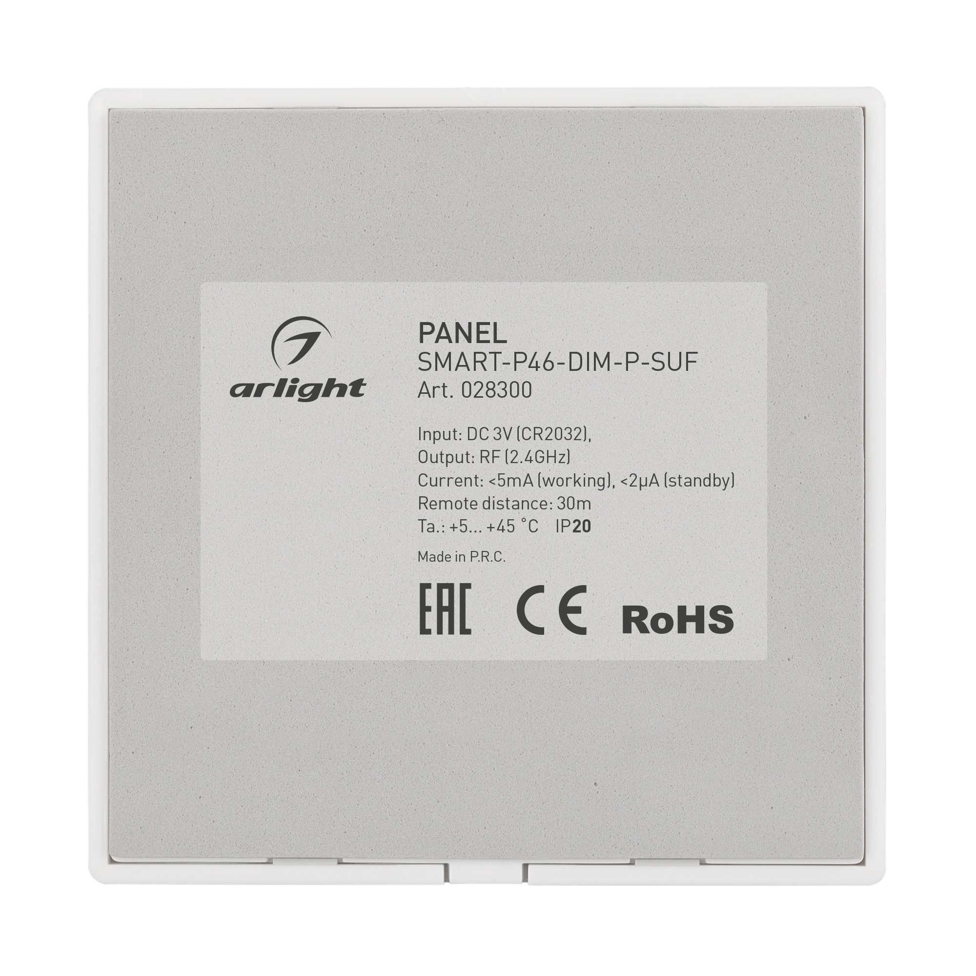 Панель SMART-P46-DIM-P-SUF