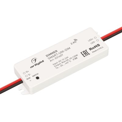 Диммер SMART-UNI-DIM