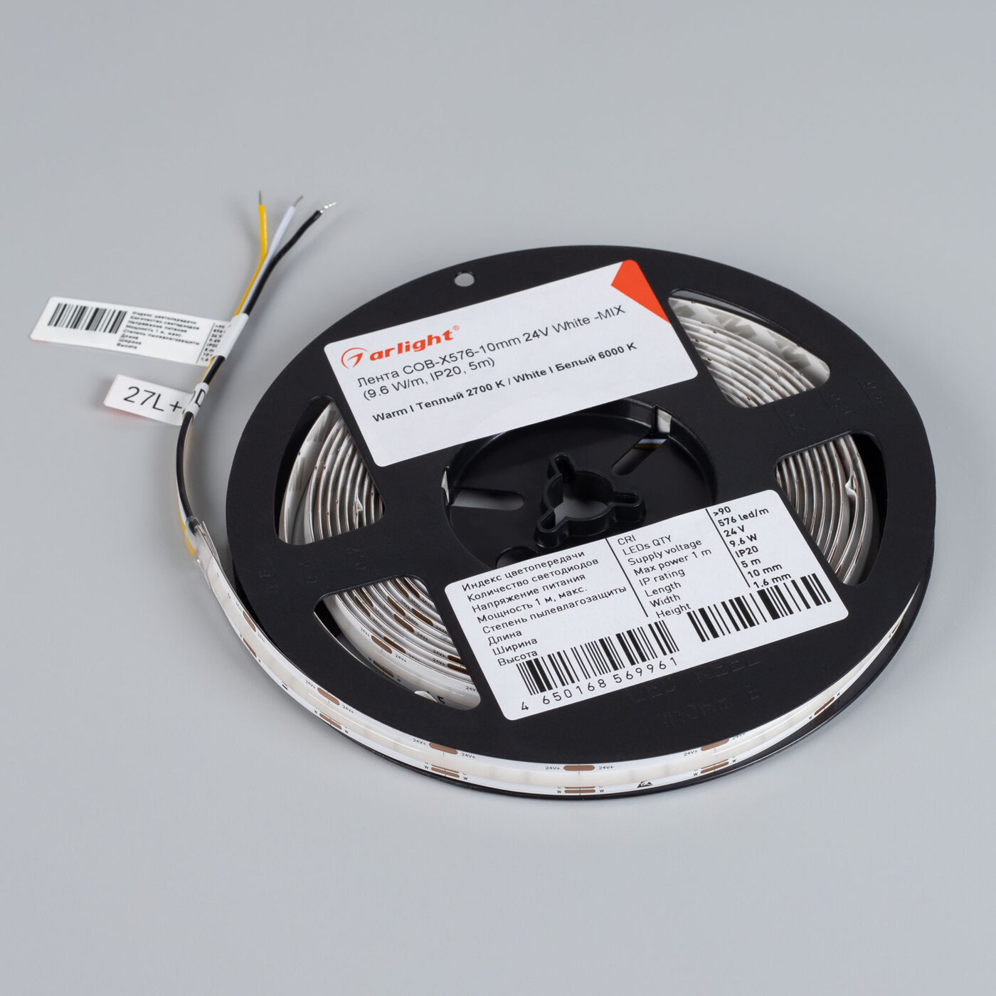Лента COB-X576-10mm 24V White-MIX