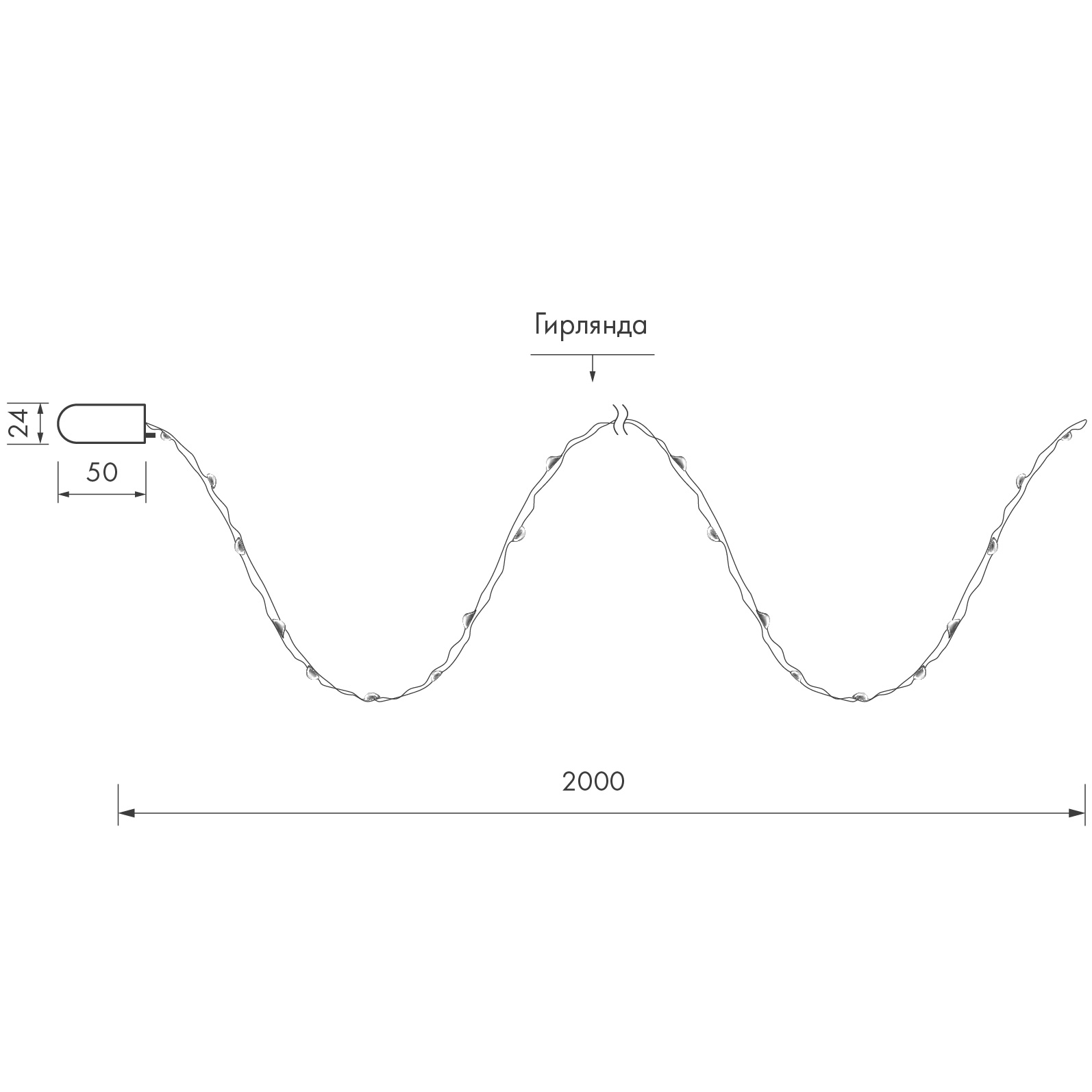 Светодиодная гирлянда ARD-DEW-HOME-2000-CLEAR-20LED-STD Warm3000