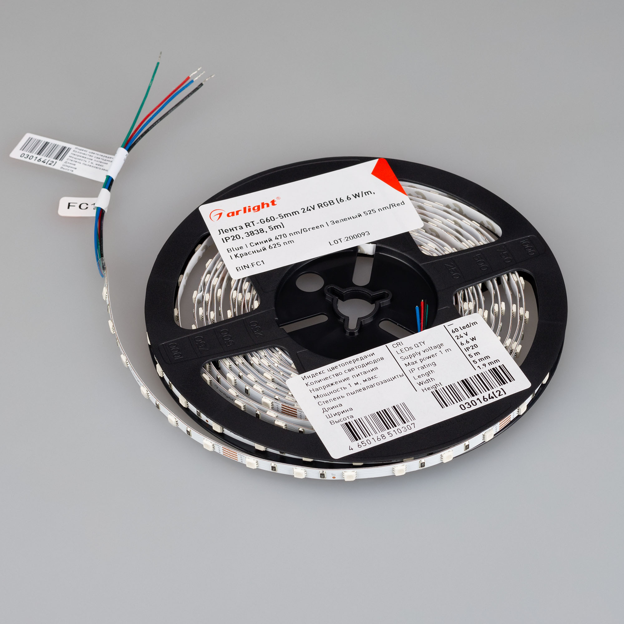 Лента RT-G60-5mm 24V RGB