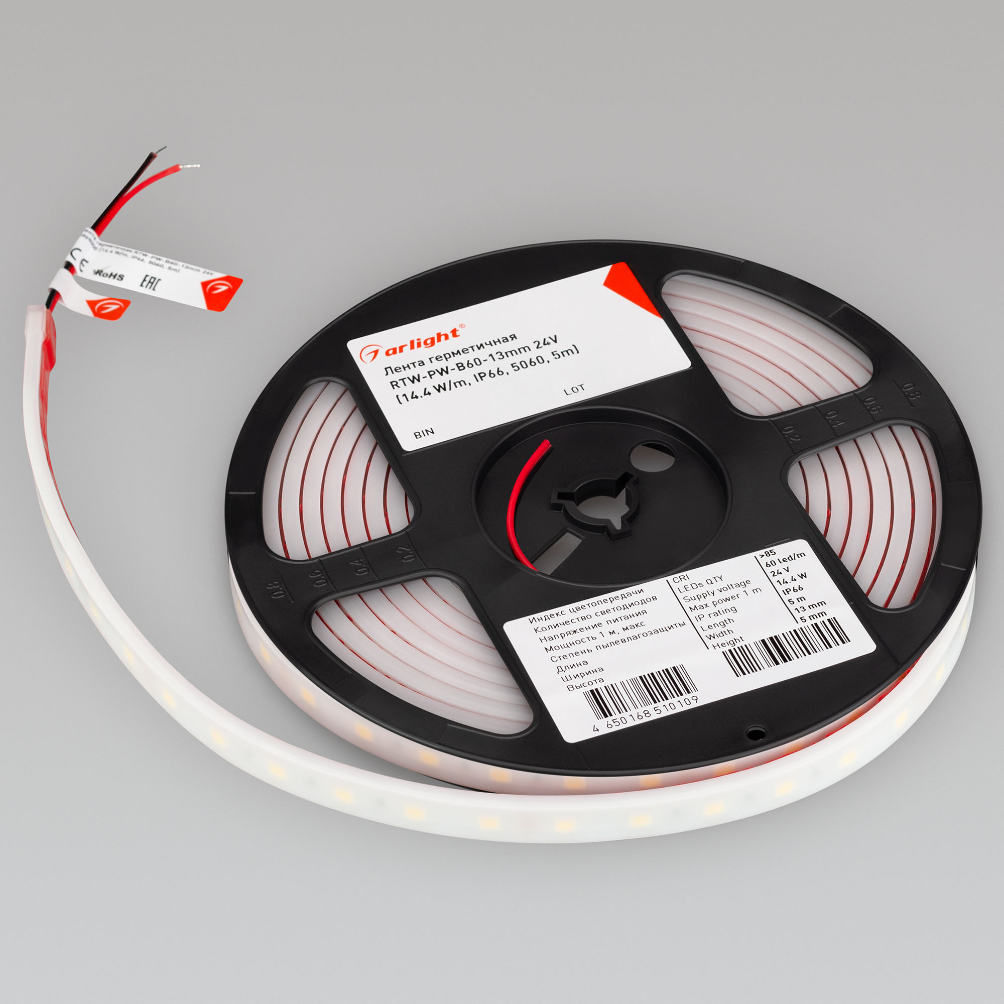 Лента герметичная RTW-PW-B60-13mm 24V Day4000