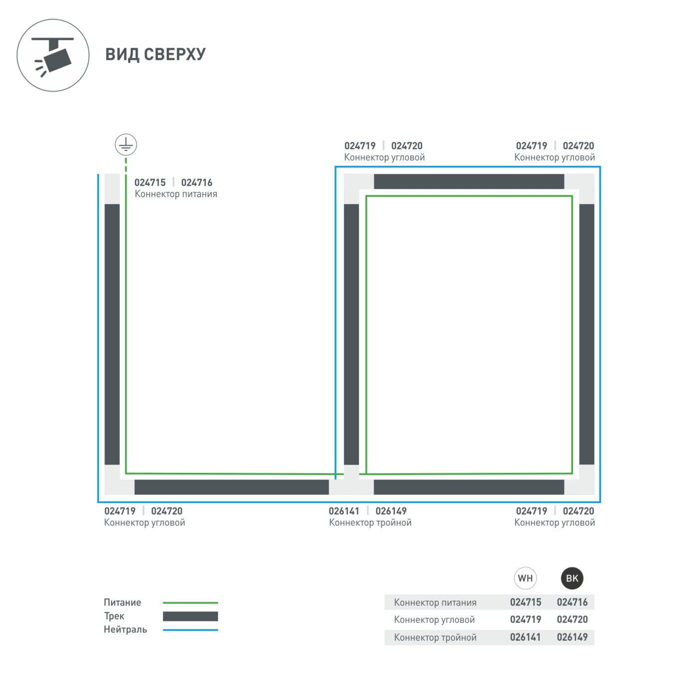 Коннектор тройной LGD-4TR-CON-INT-L2-WH