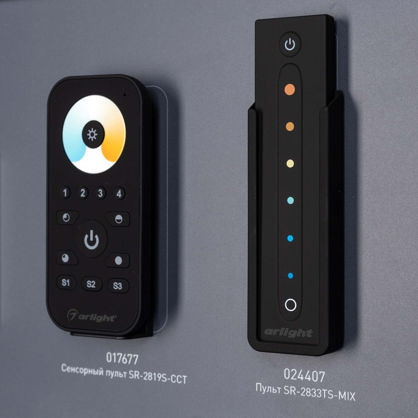 Стенд Системы Управления Excellent Arlight 830x600mm