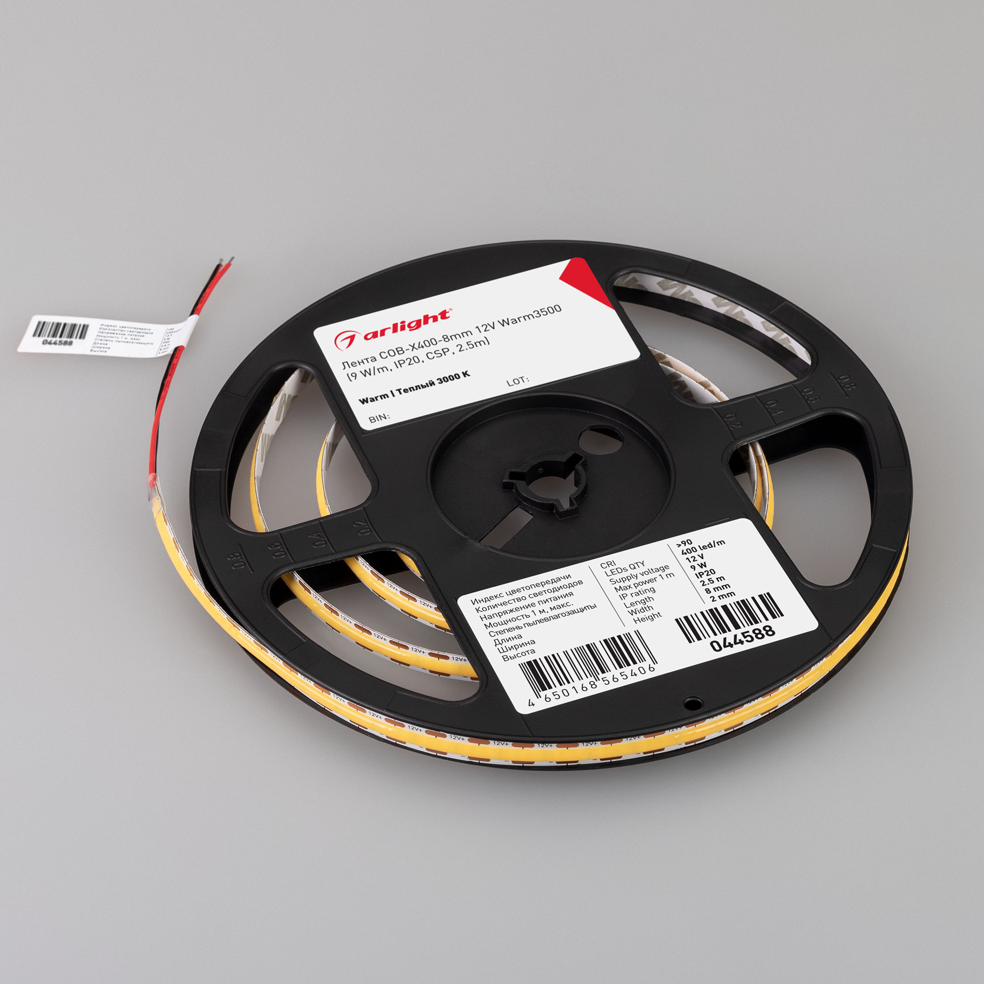 Лента COB-X400-8mm 12V Warm3500