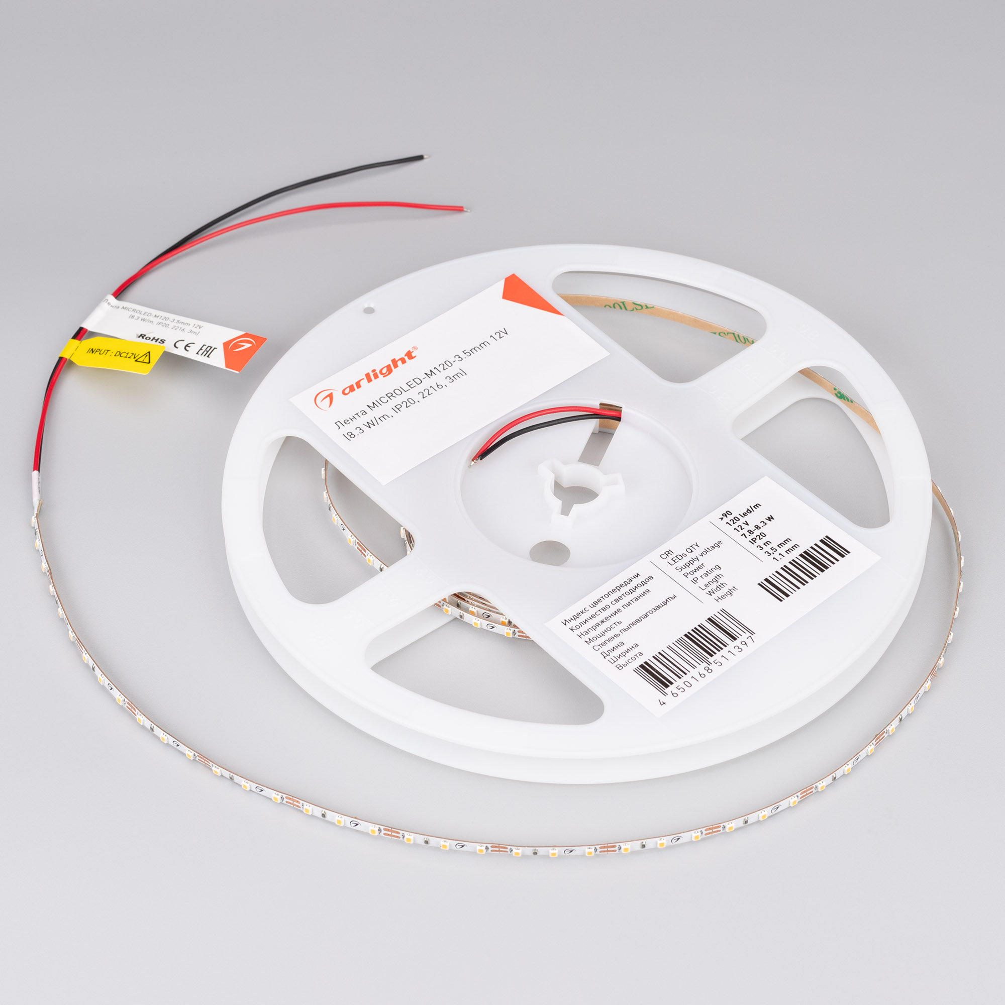 Лента MICROLED-M120-3.5mm 12V Day4000