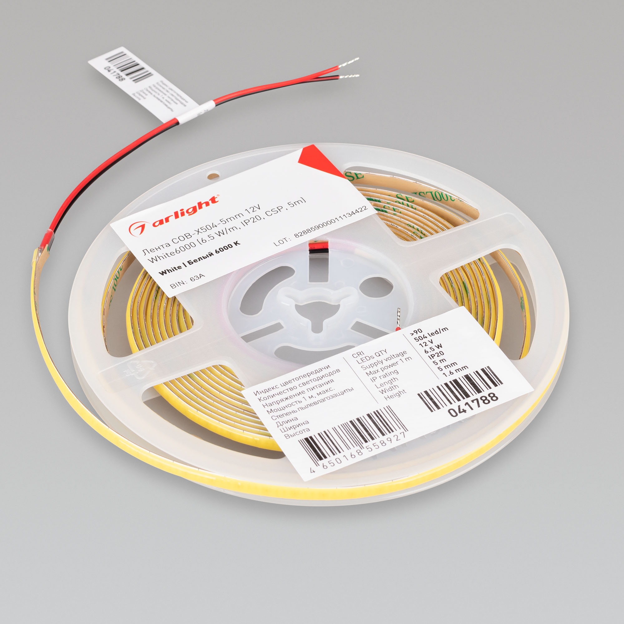 Лента COB-X504-5mm 12V White6000