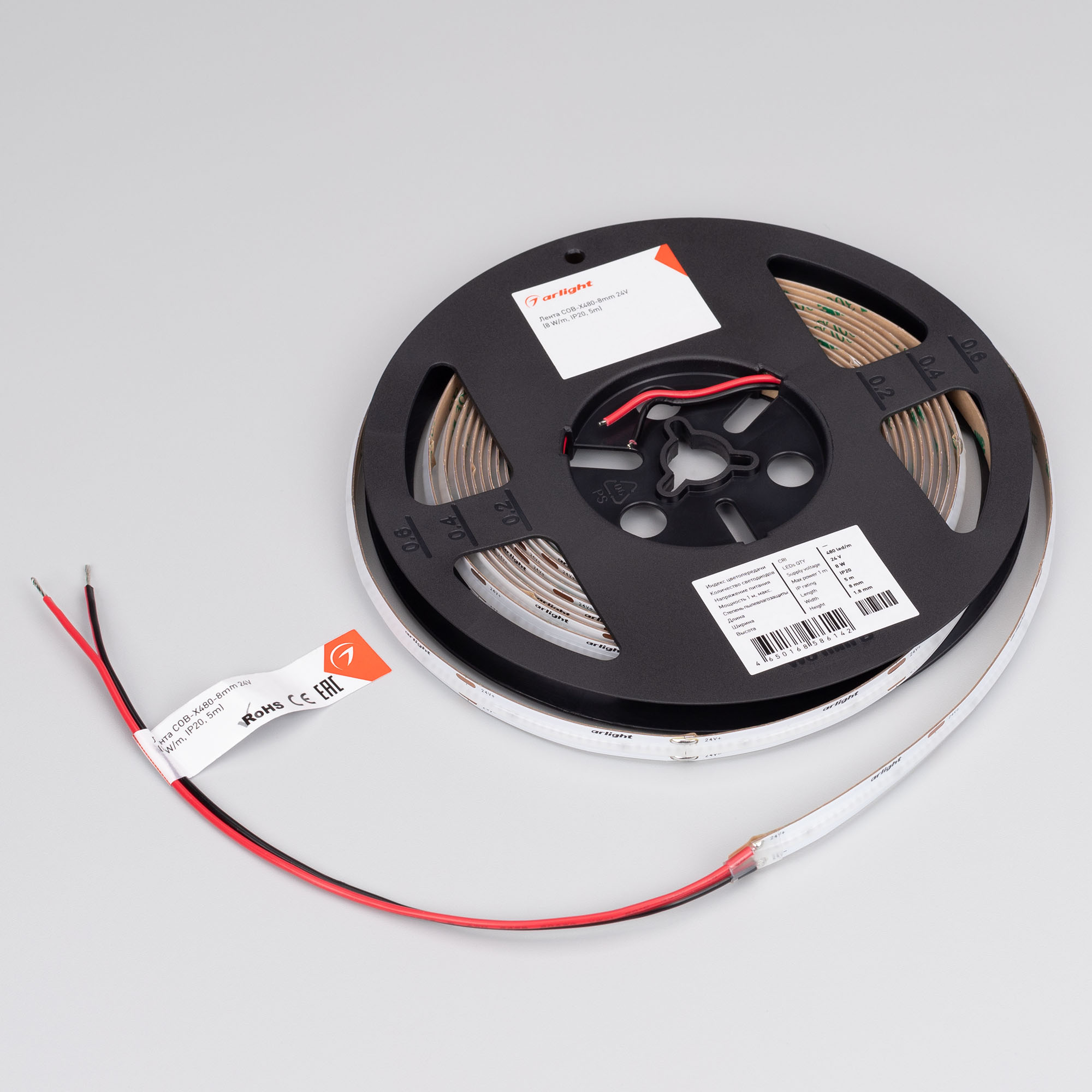 Лента COB-X480-8mm 24V Green