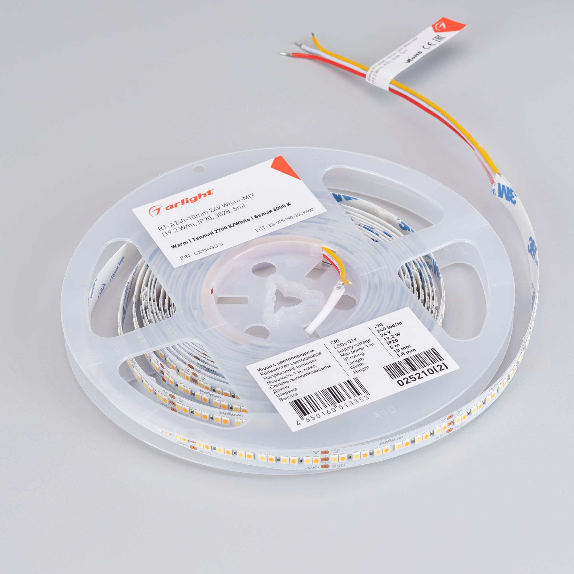 Лента RT-A240-10mm 24V White-MIX