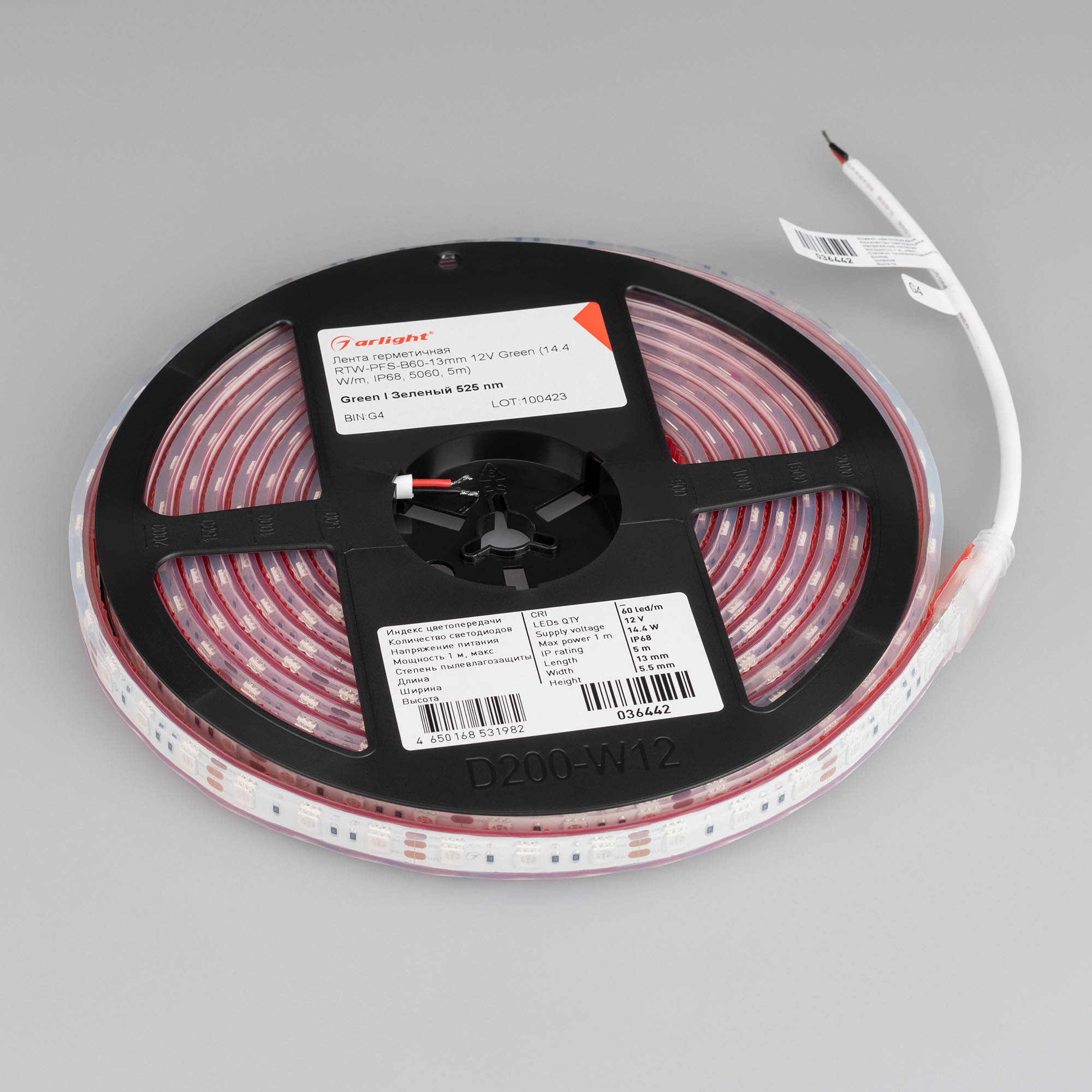 Лента герметичная RTW-PFS-B60-13mm 12V Green