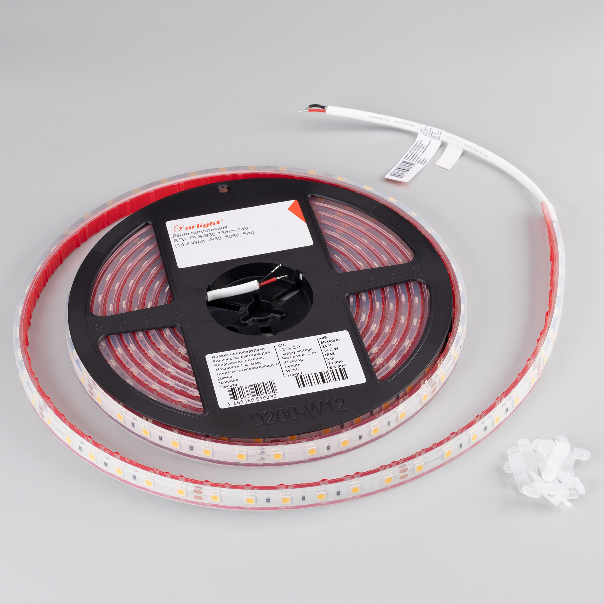 Лента герметичная RTW-PFS-B60-13mm 24V Day4000