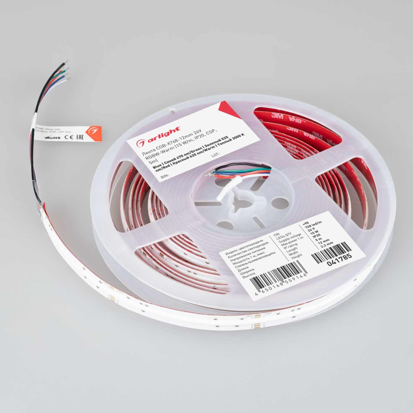 Лента COB-X768-12mm 24V RGBW-Warm