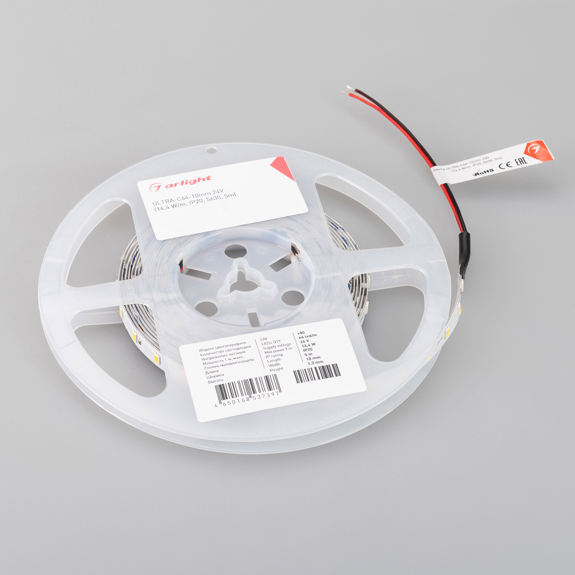 Лента ULTRA-C64-10mm 24V Warm3000